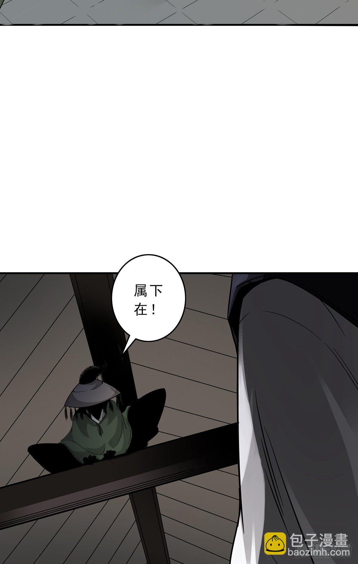 第十话：能吃的食物？！(1/2)-第11话