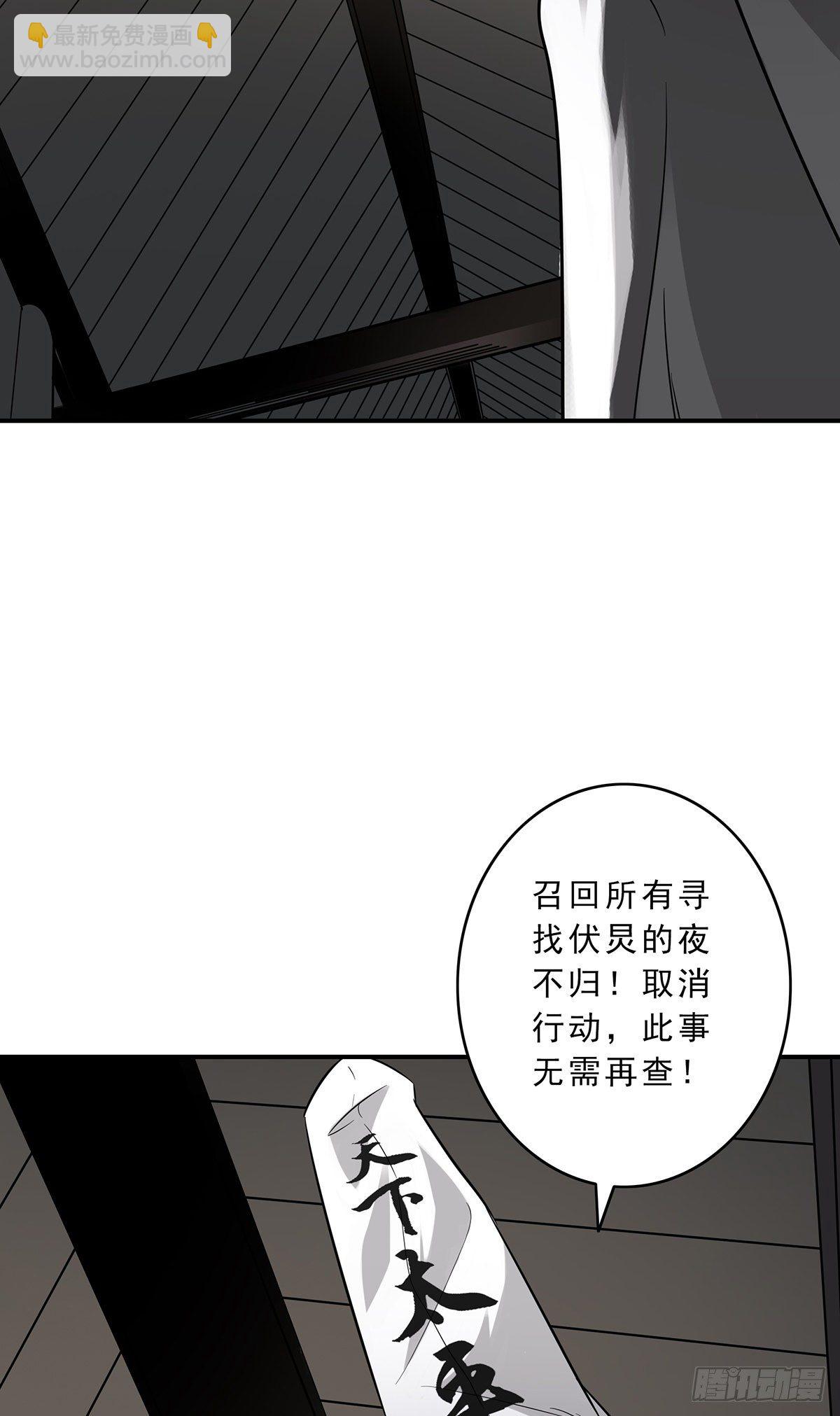 第十话：能吃的食物？！(1/2)-第11话