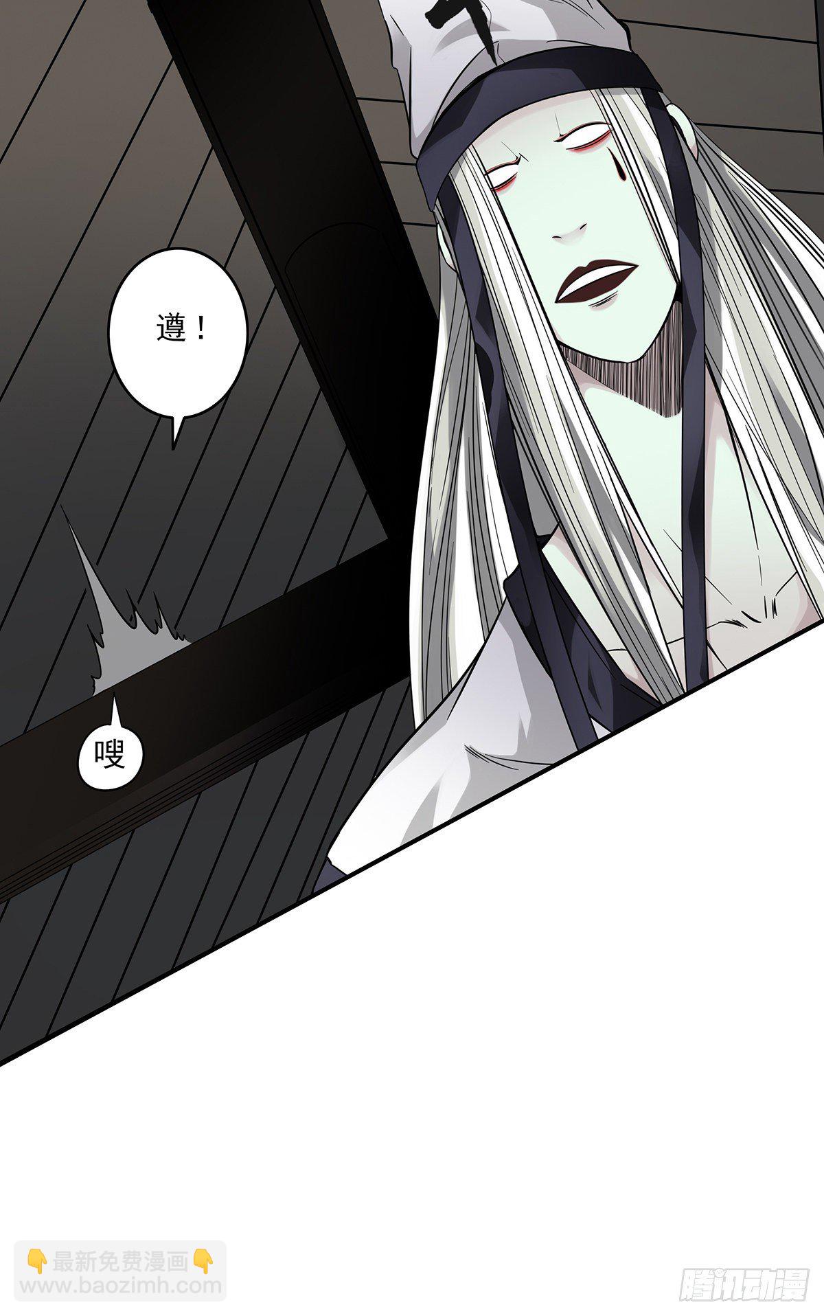 第十话：能吃的食物？！(1/2)-第11话