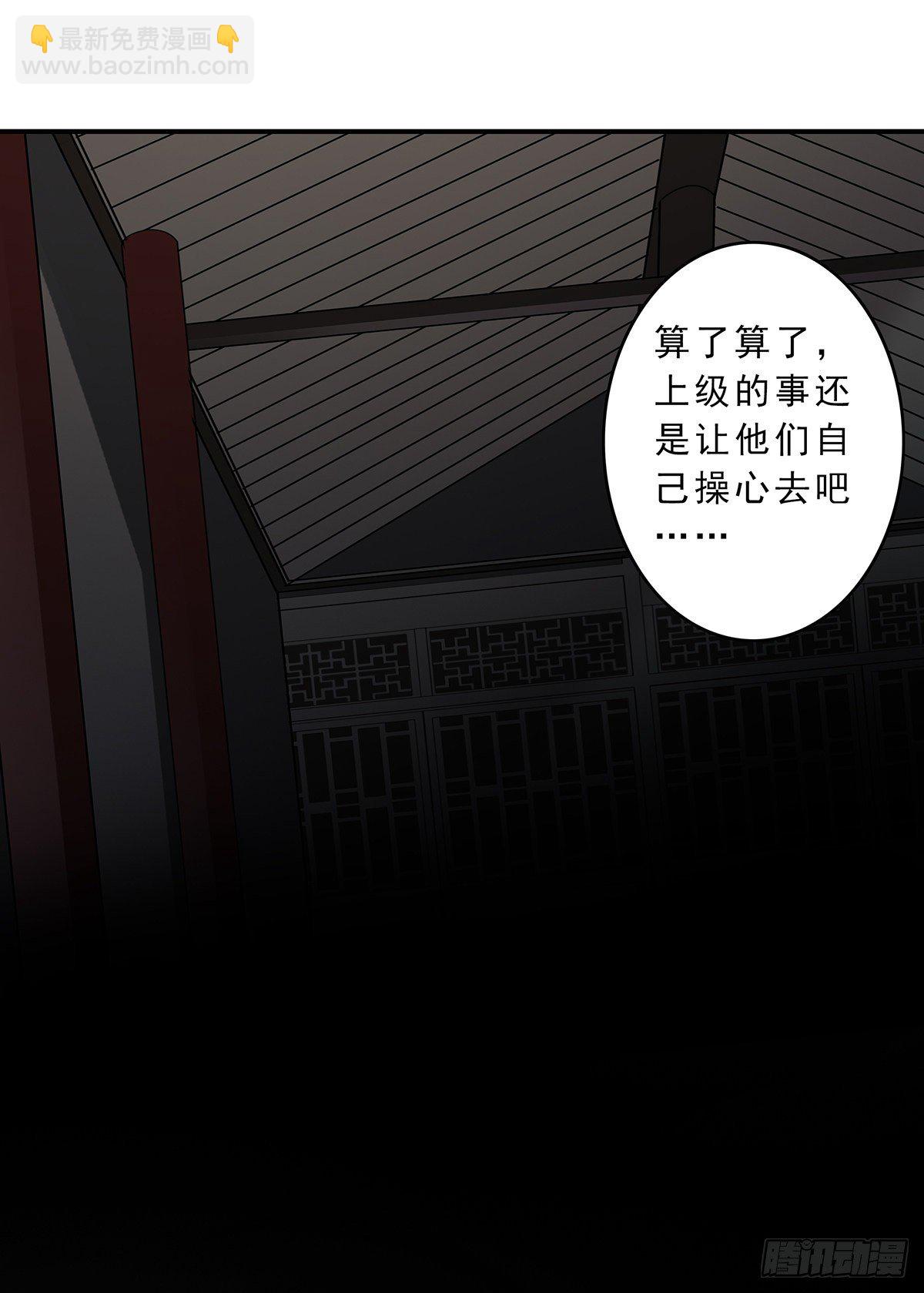 第十话：能吃的食物？！(1/2)-第11话