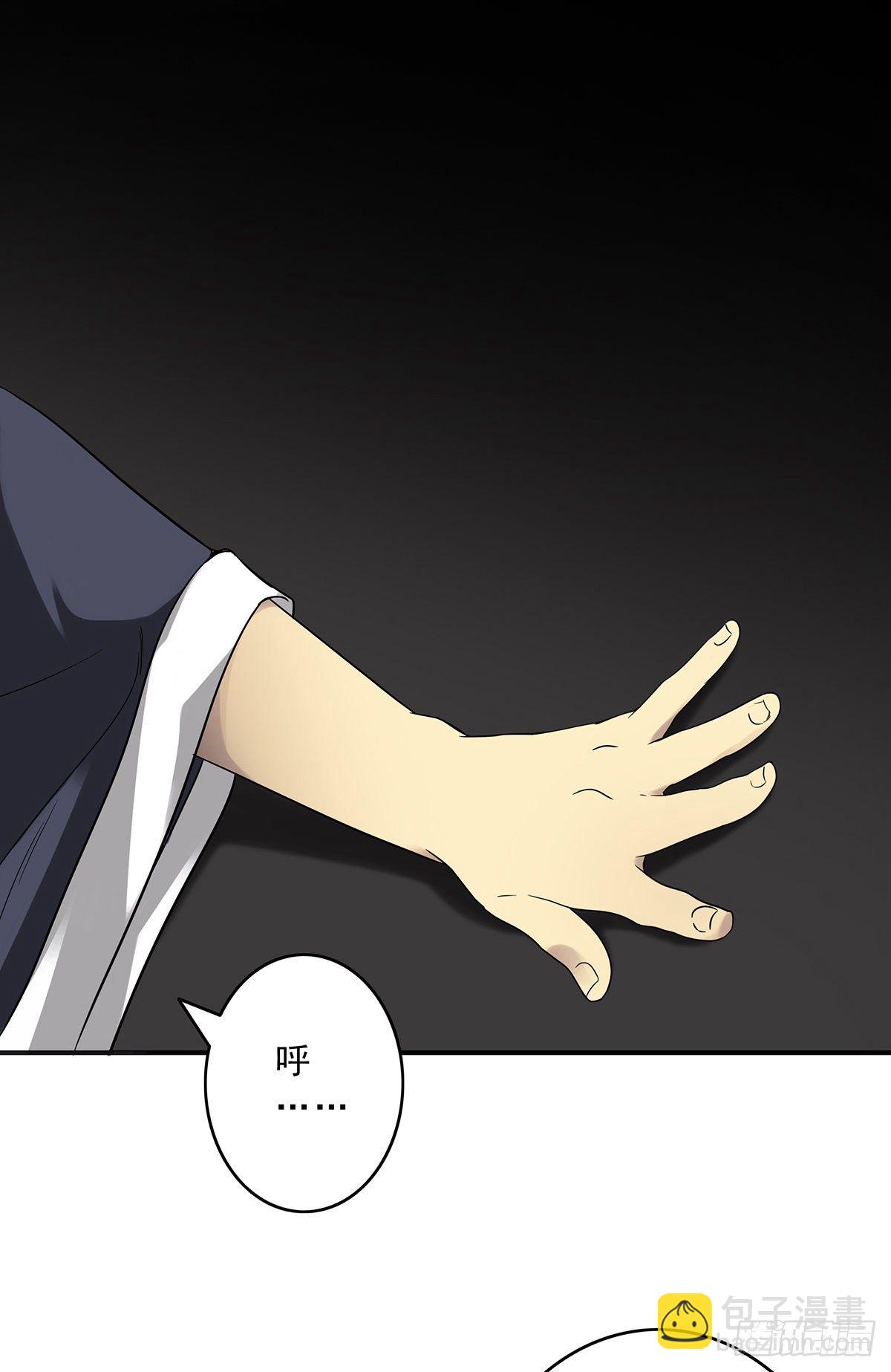 第十话：能吃的食物？！(1/2)-第11话