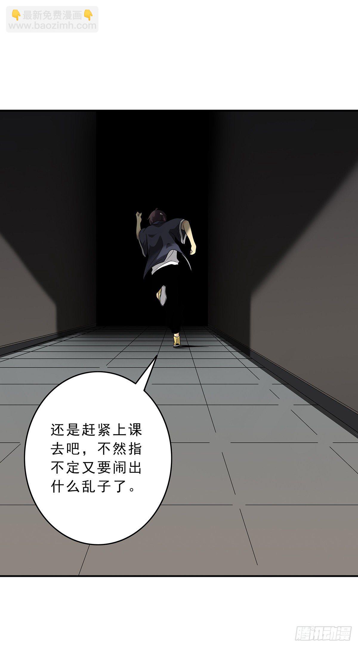 第十话：能吃的食物？！(1/2)-第11话