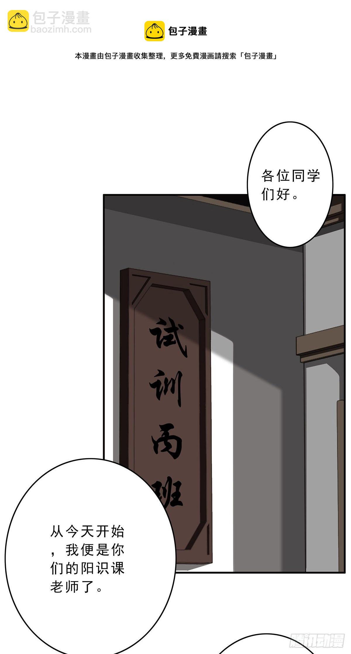 第十话：能吃的食物？！(1/2)-第11话