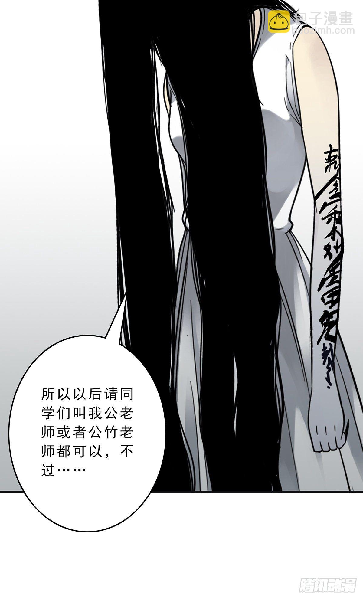 第十话：能吃的食物？！(1/2)-第11话