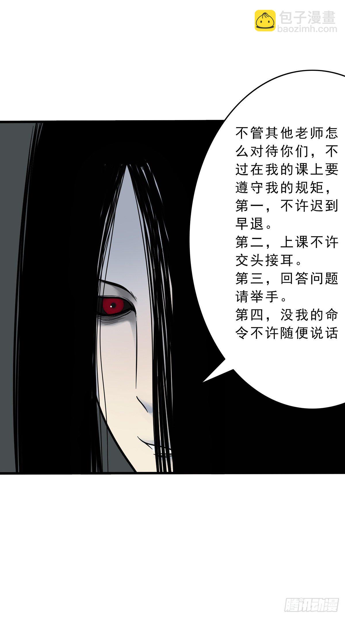 第十话：能吃的食物？！(1/2)-第11话