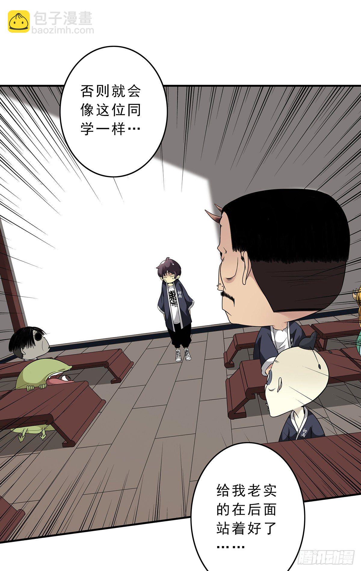 第十话：能吃的食物？！(1/2)-第11话