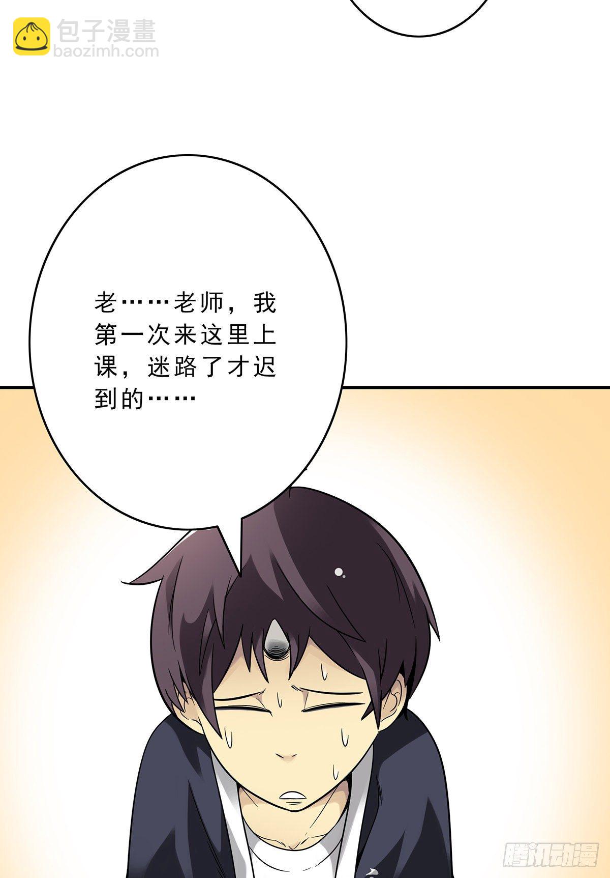 第十话：能吃的食物？！(1/2)-第11话