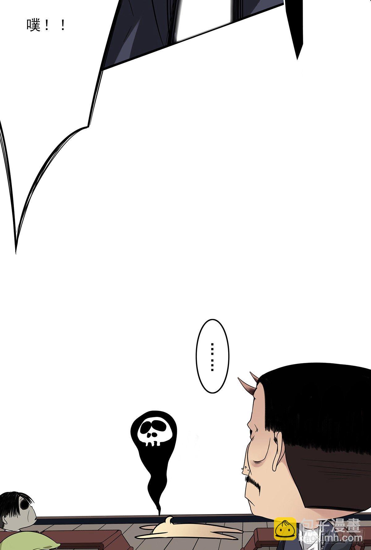 第十话：能吃的食物？！(1/2)-第11话