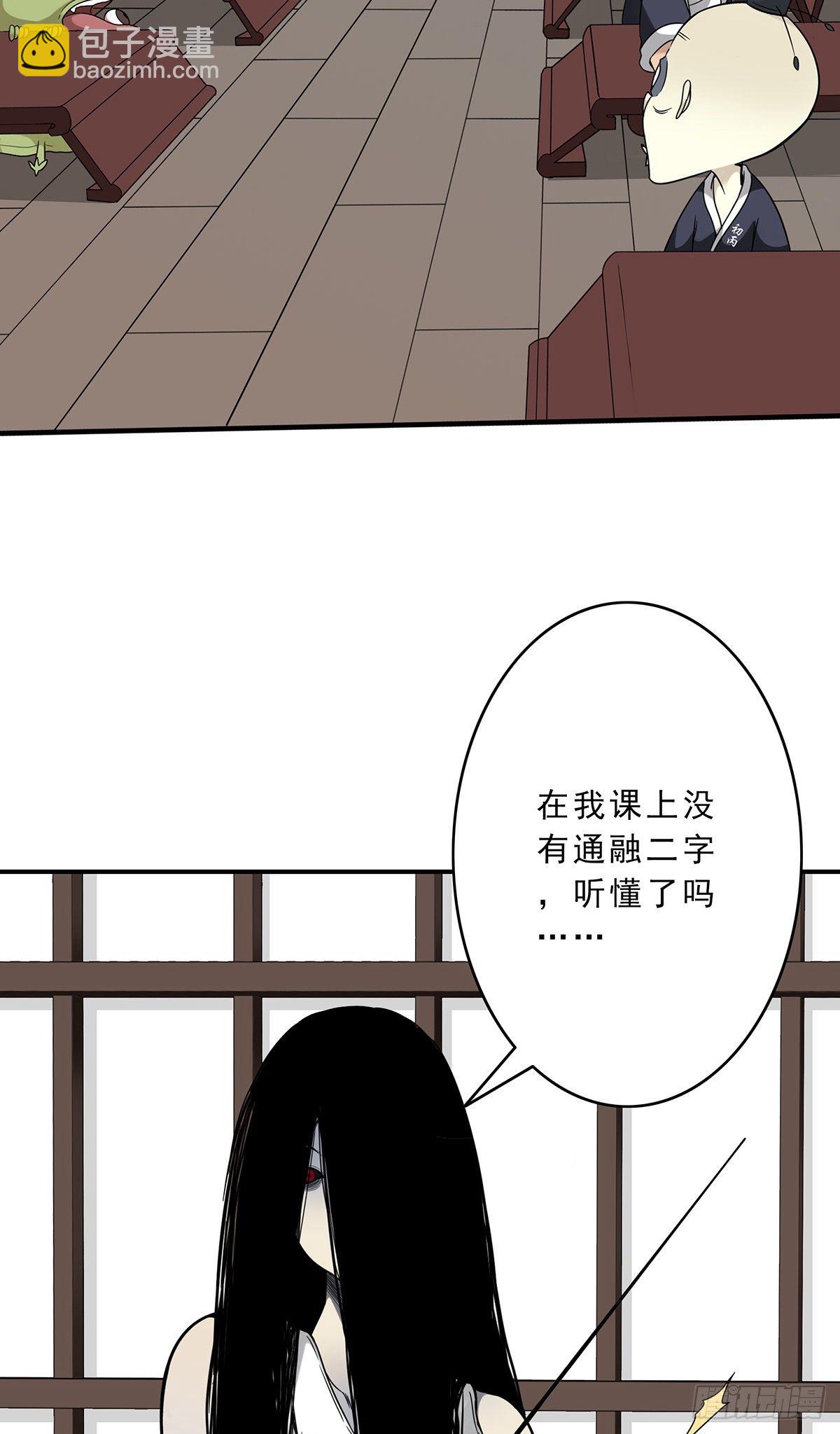 第十话：能吃的食物？！(1/2)-第11话