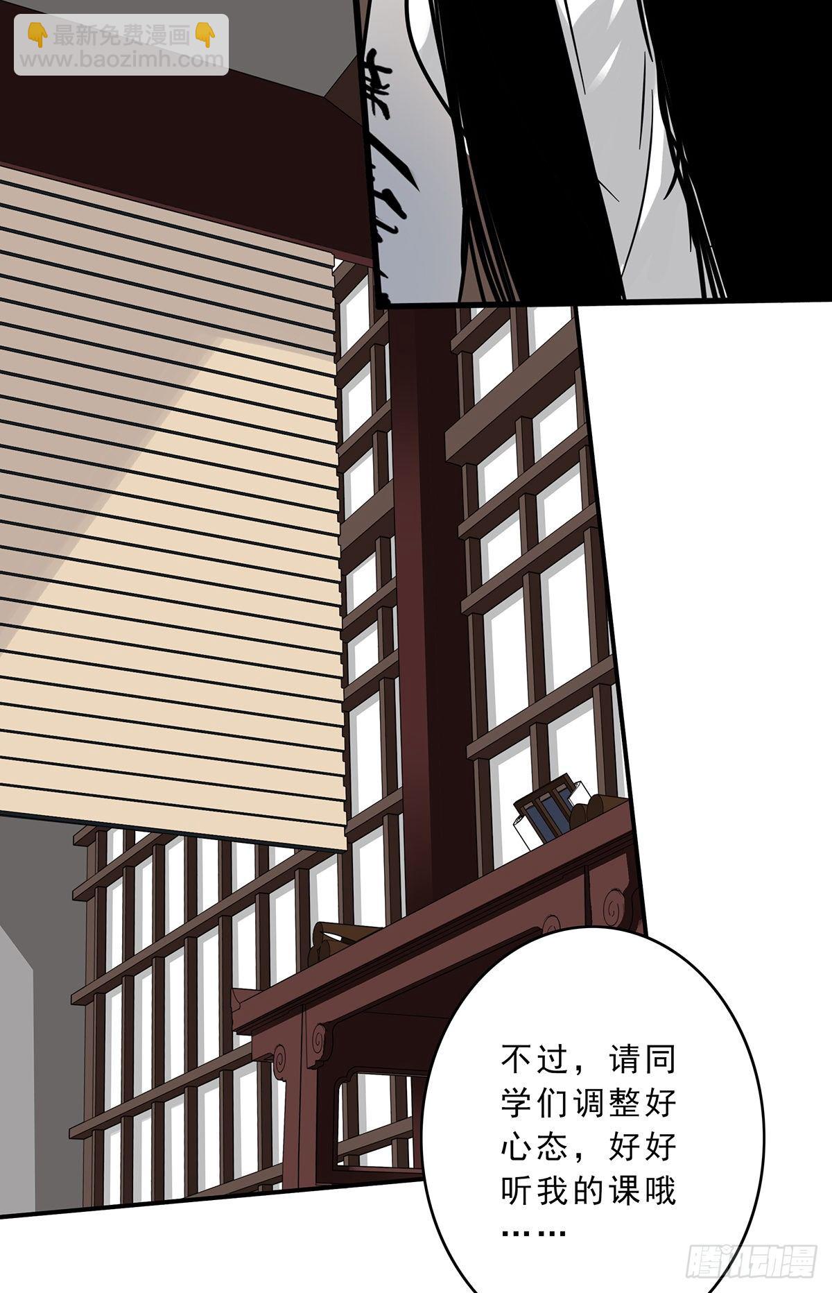 第十话：能吃的食物？！(1/2)-第11话