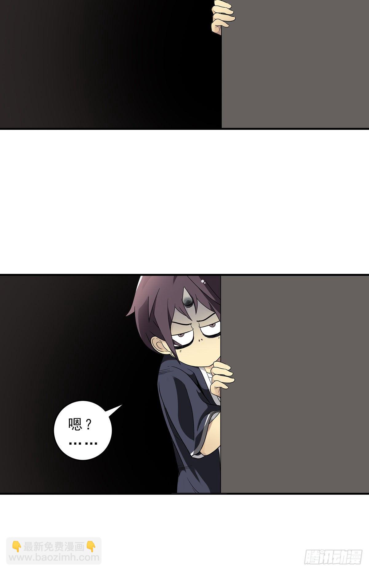 第十话：能吃的食物？！(1/2)-第11话