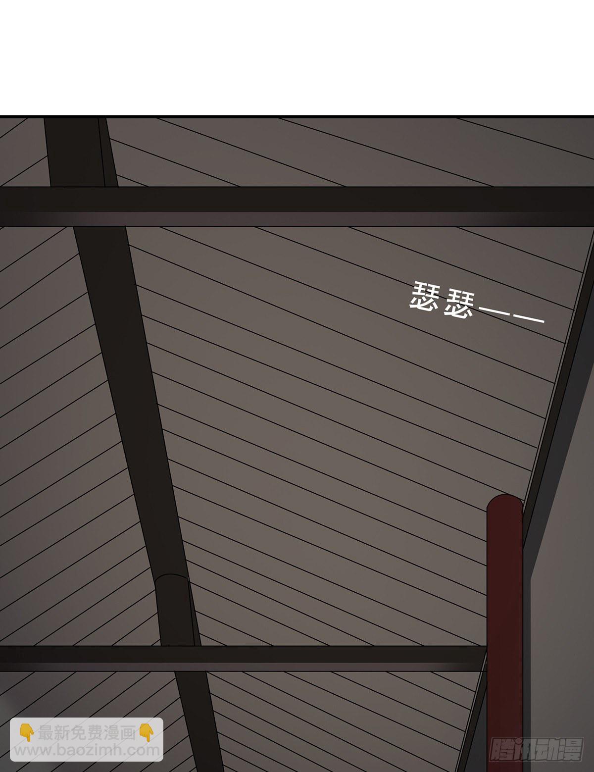 第十话：能吃的食物？！(1/2)-第11话