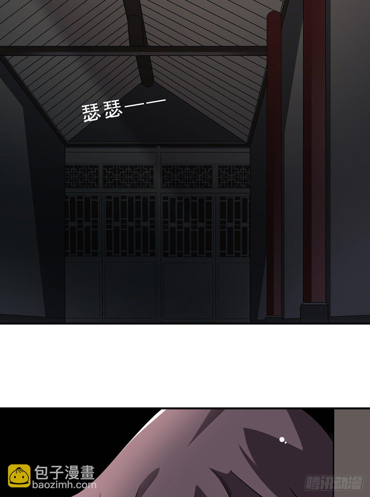 第十话：能吃的食物？！(1/2)-第11话