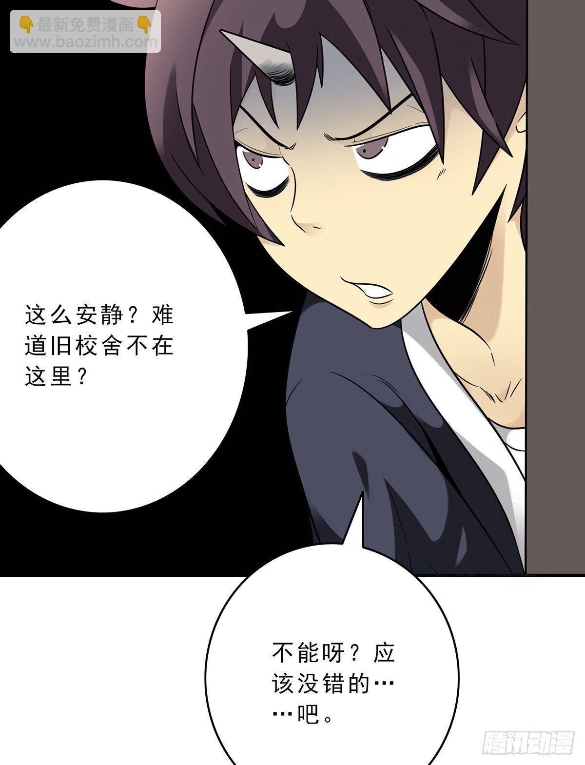 第十话：能吃的食物？！(1/2)-第11话