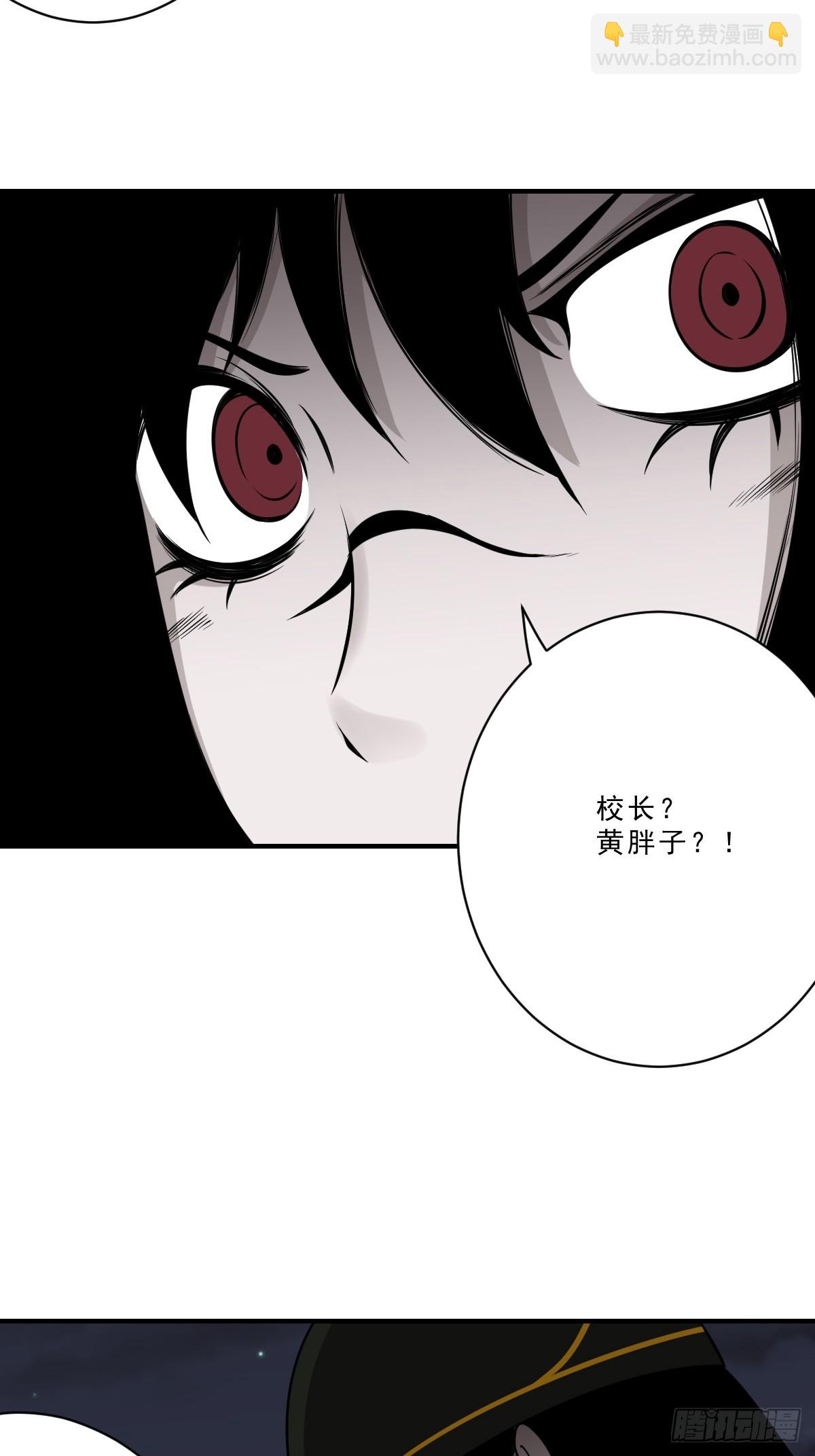 第九十七话：大妹子?!-第99话