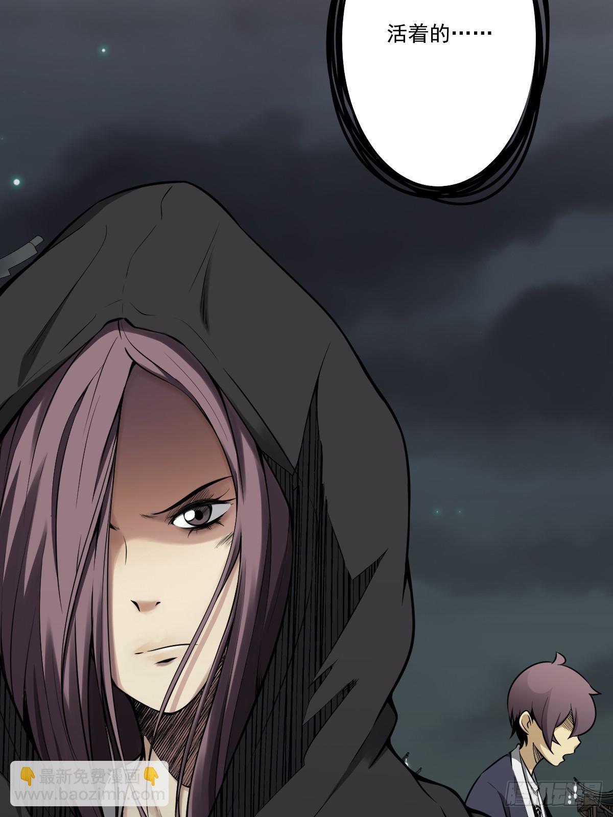 第九十七话：大妹子?!-第99话