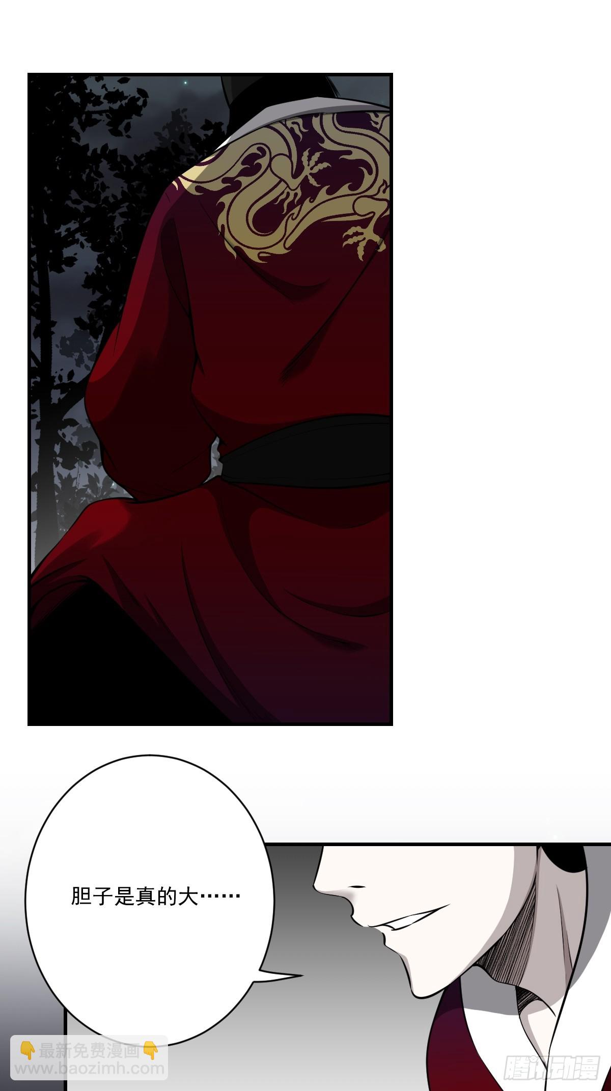 第九十七话：大妹子?!-第99话