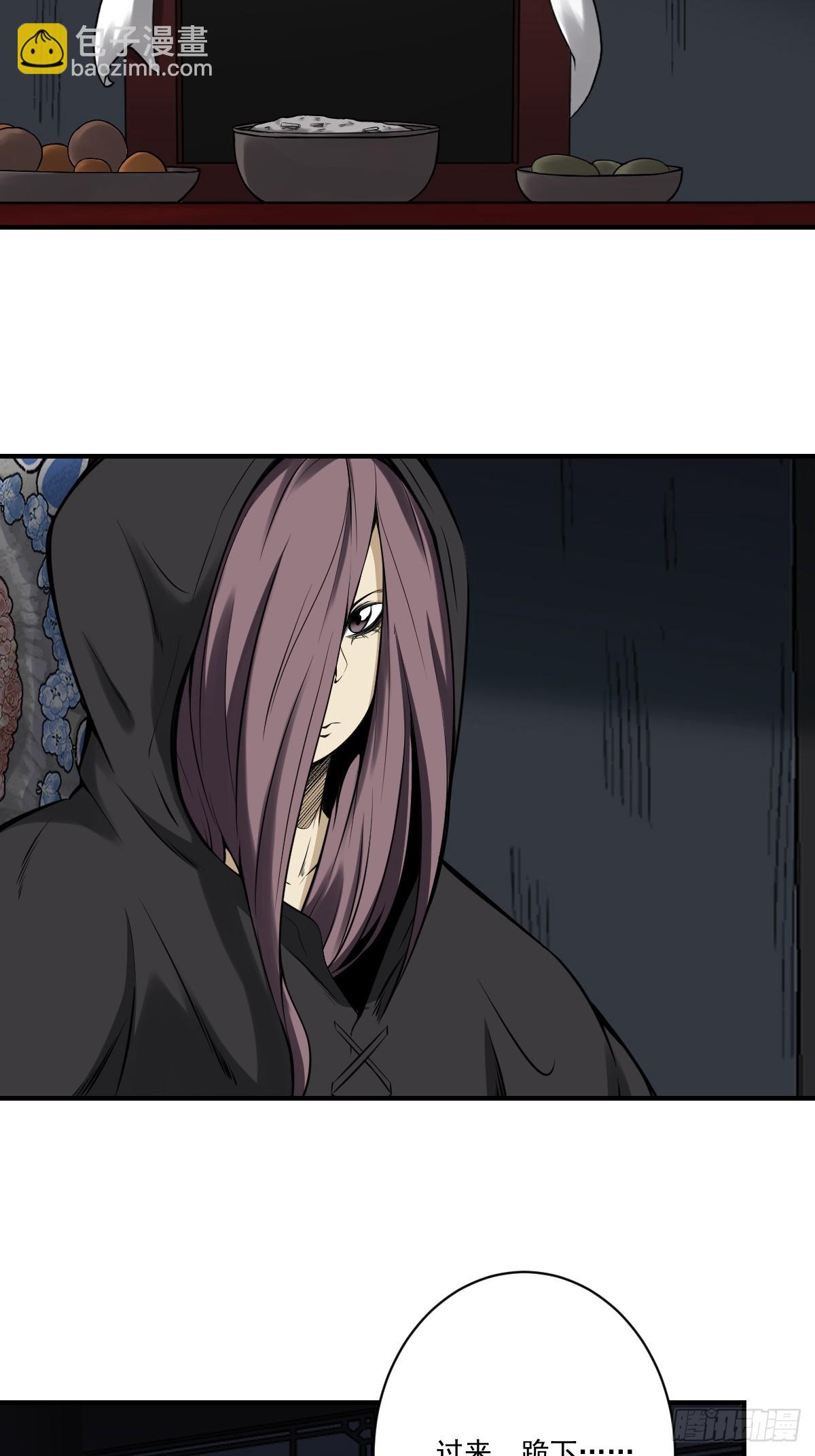 第九十九话：你是谁？！-第101话