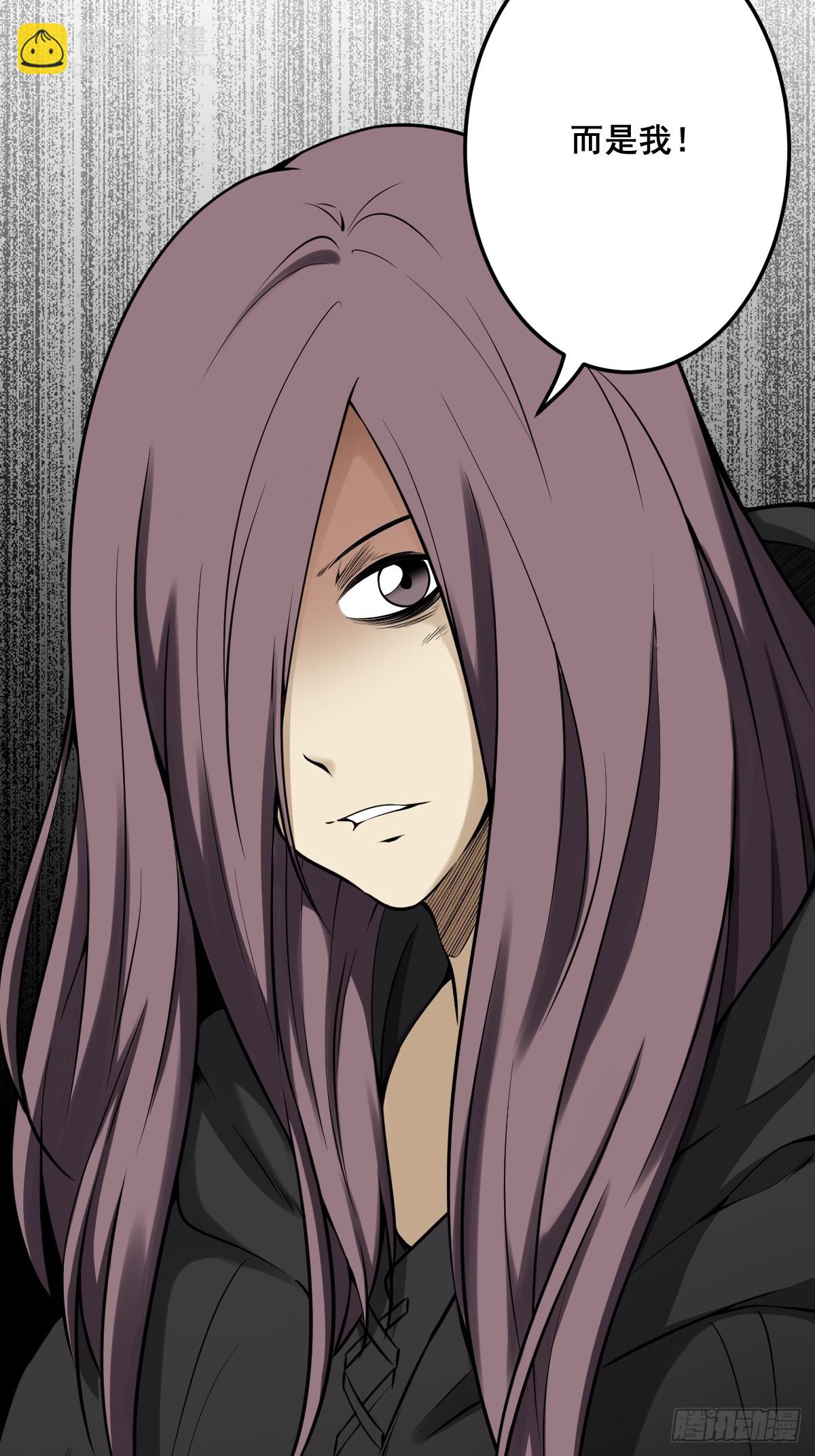 第九十九话：你是谁？！-第101话