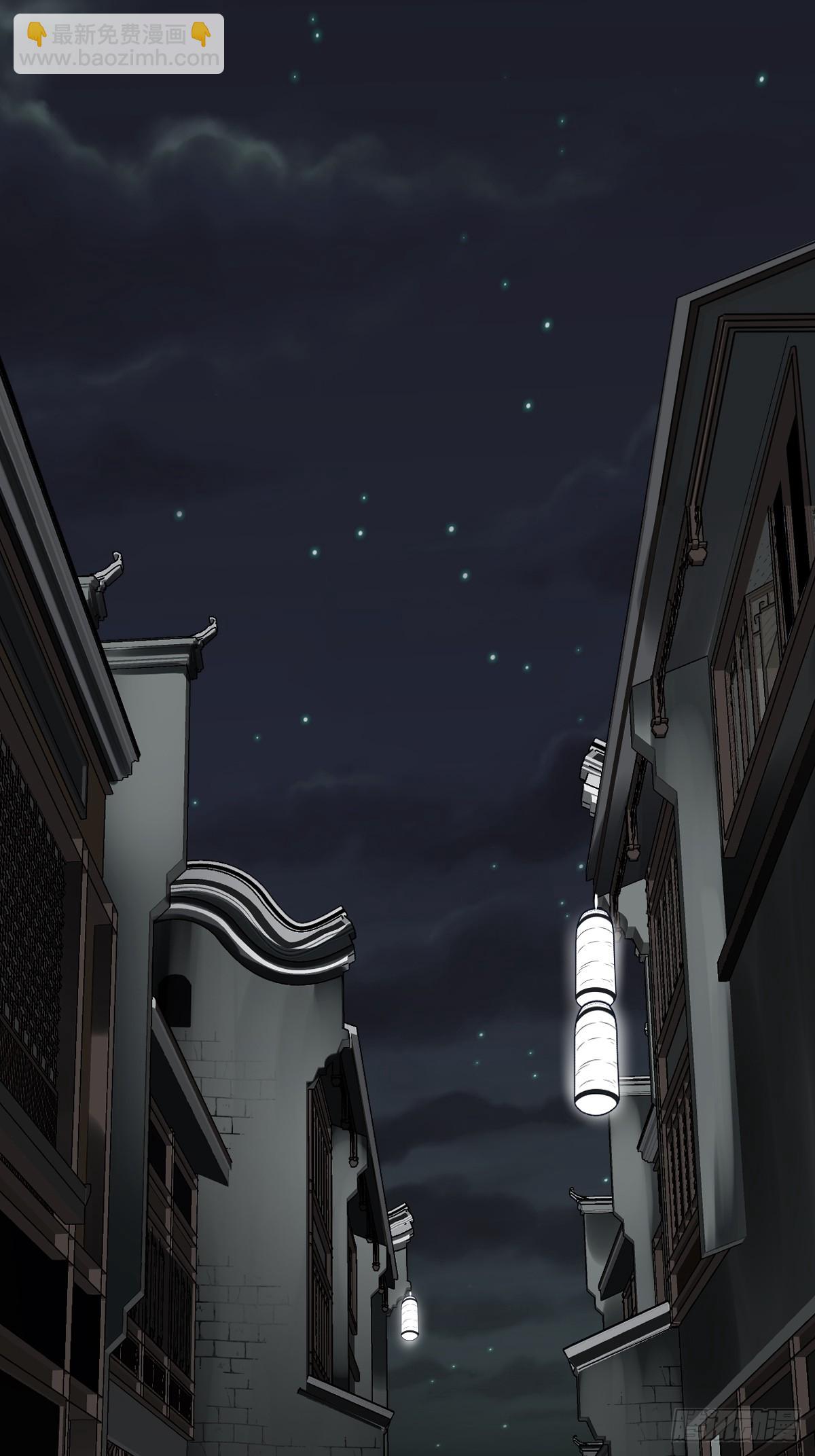 第九十九话：你是谁？！-第101话