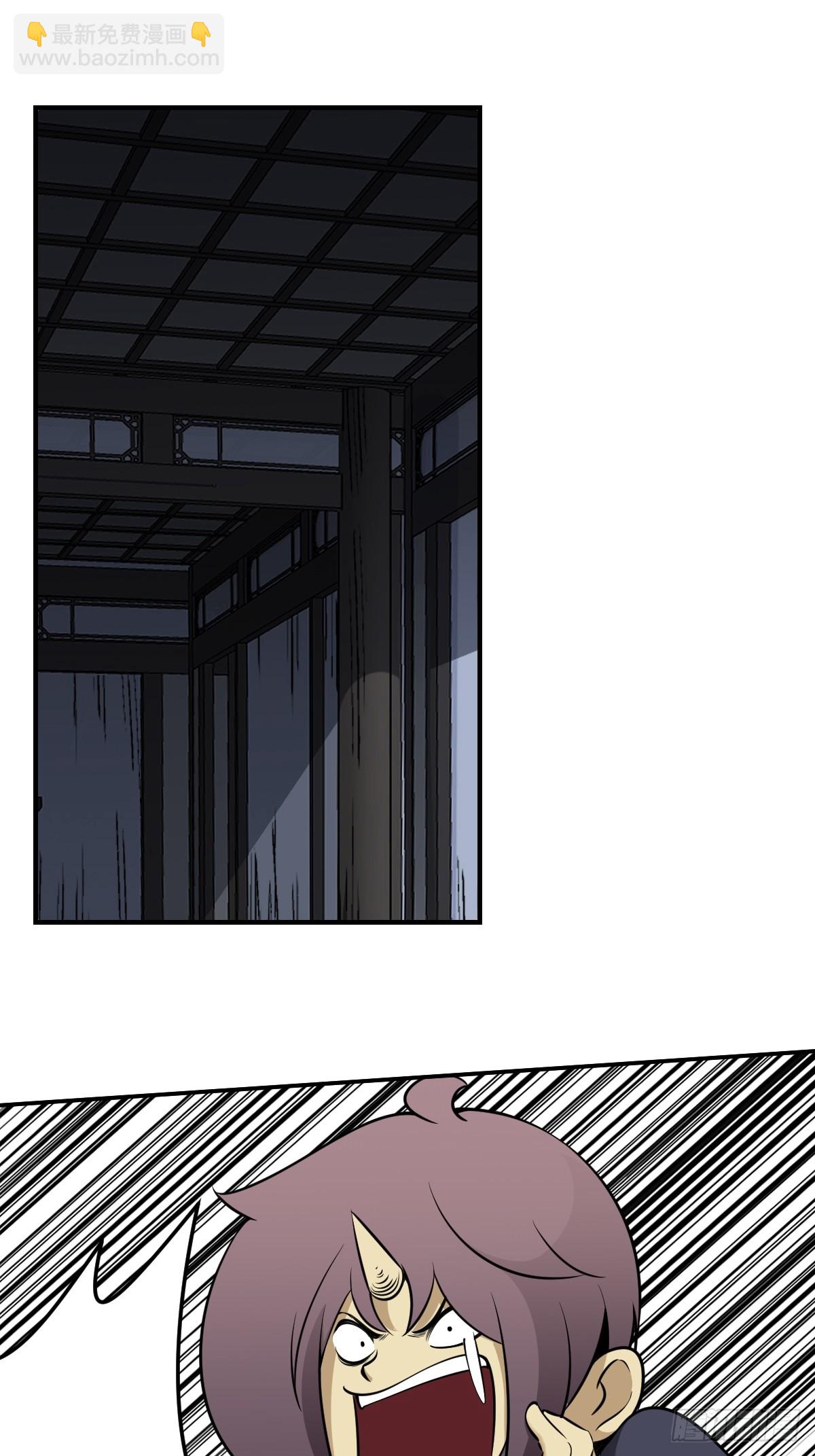 第九十九话：你是谁？！-第101话