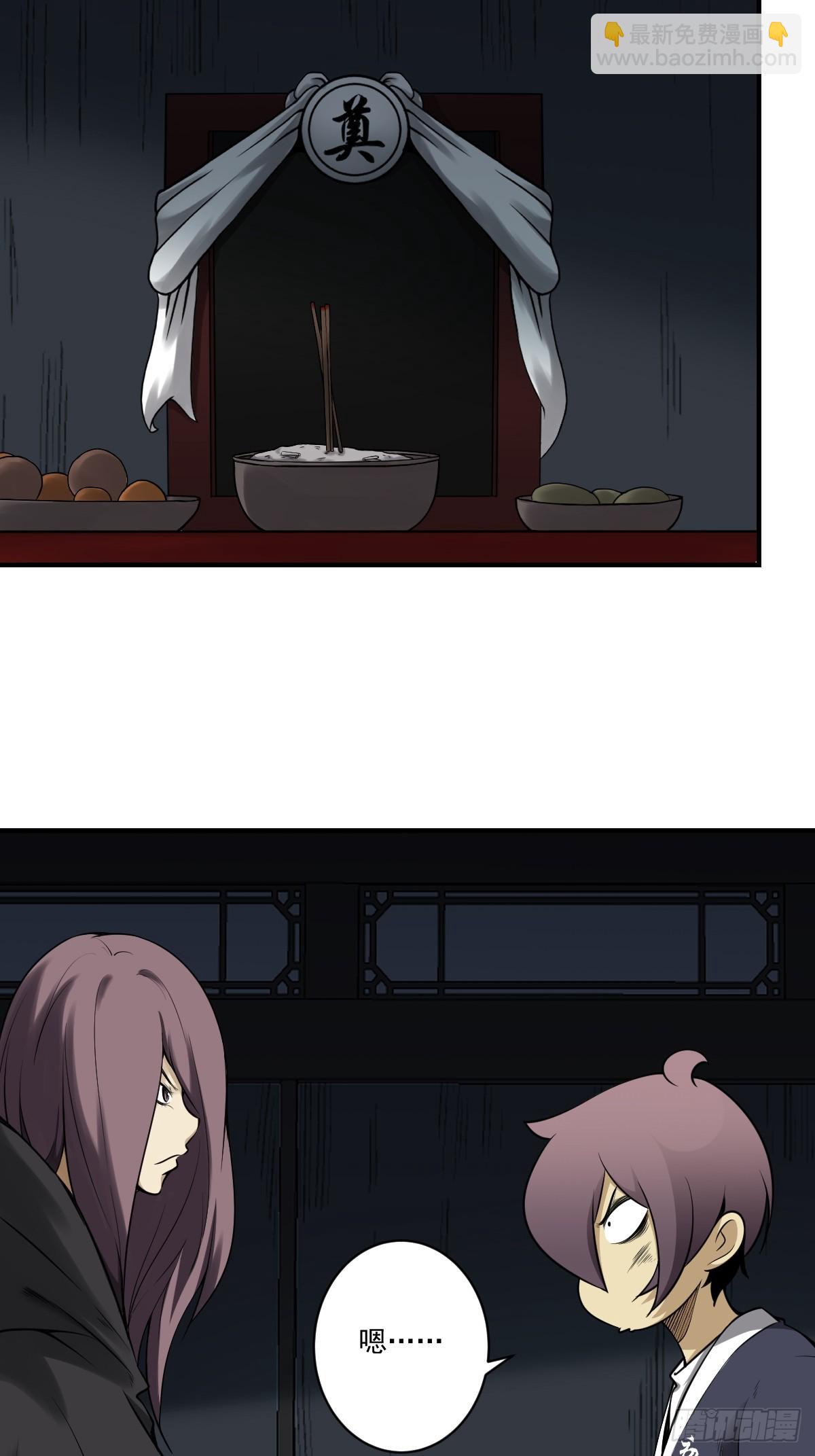 第九十九话：你是谁？！-第101话