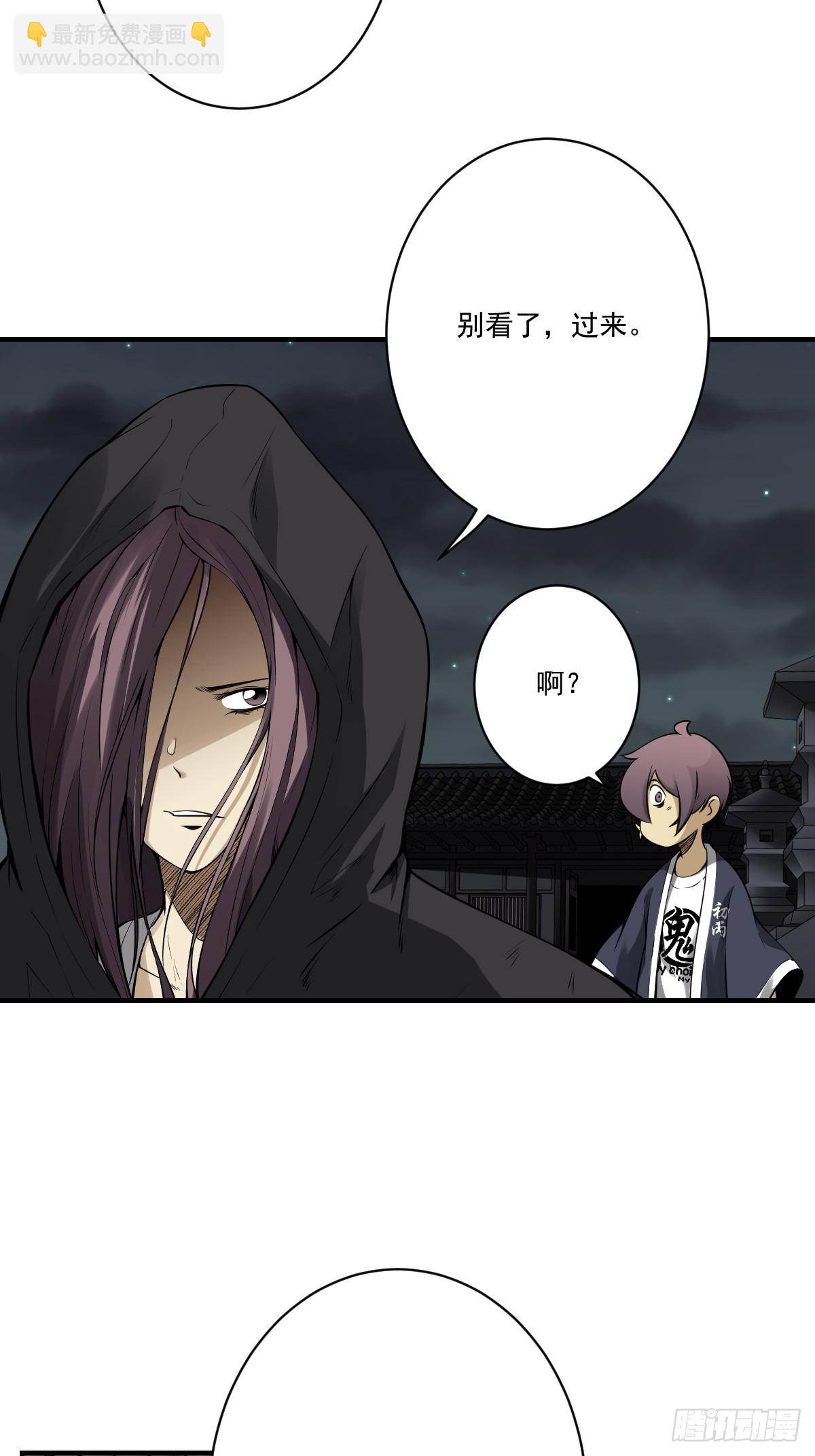 第九十九话：你是谁？！-第101话