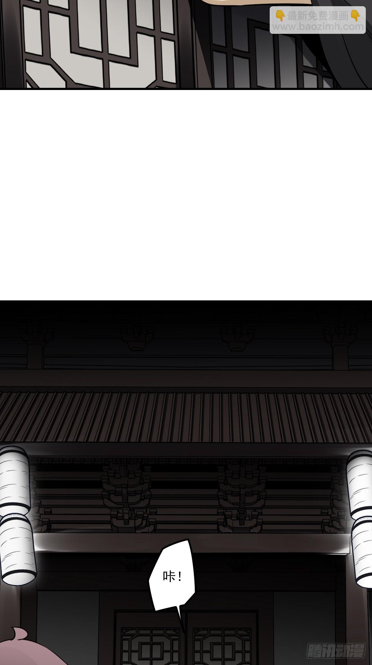 第九十九话：你是谁？！-第101话