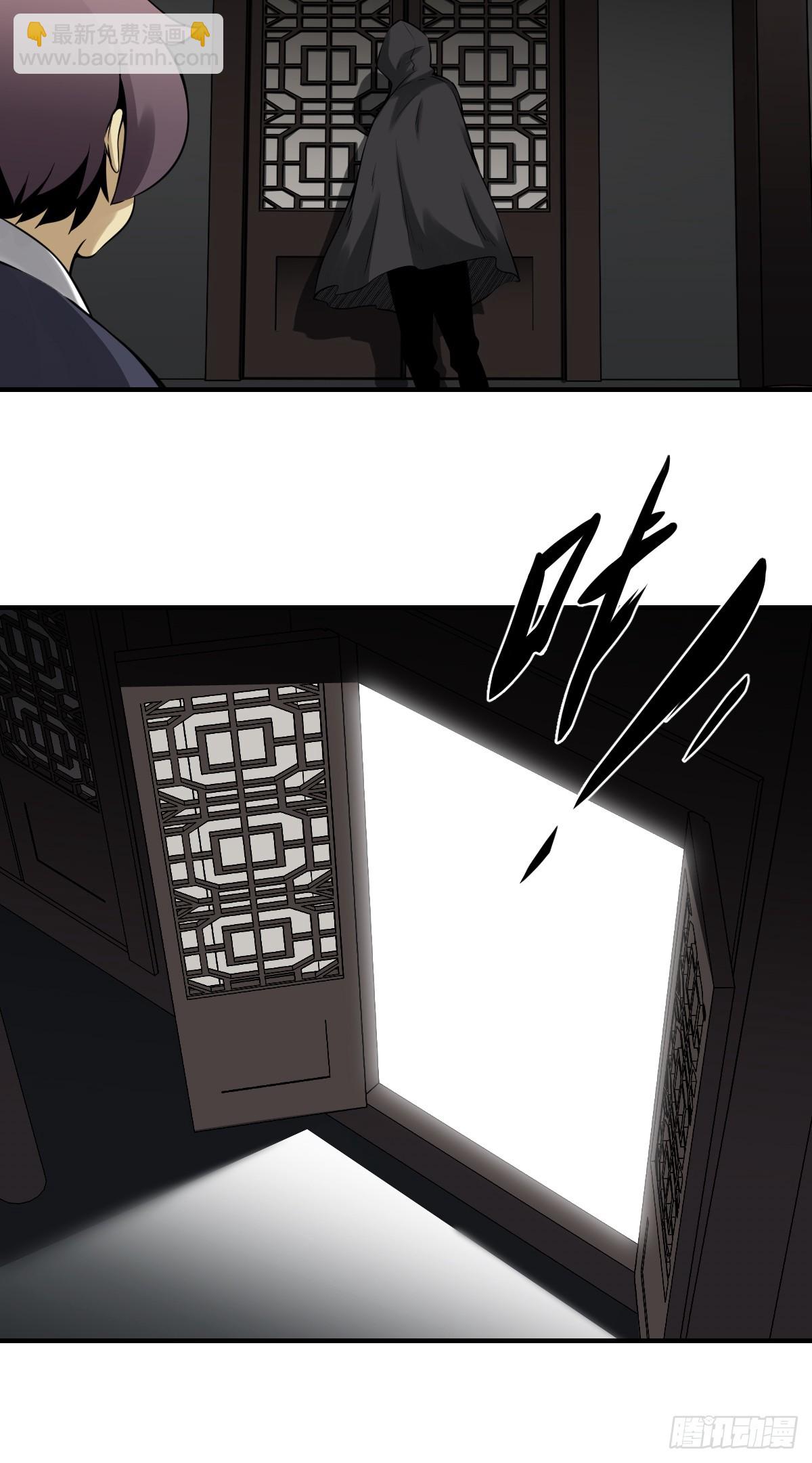 第九十九话：你是谁？！-第101话