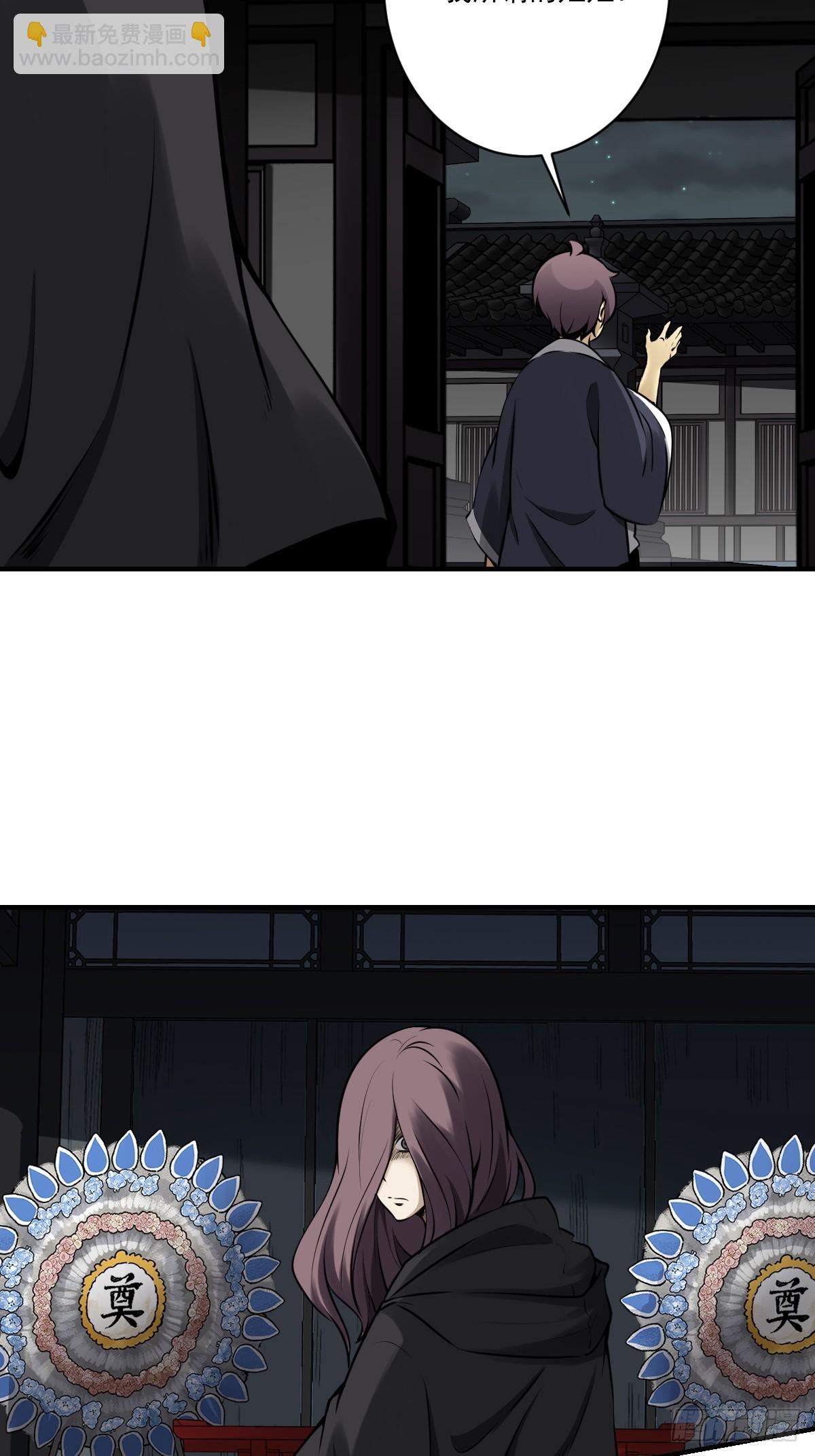 第一百零一话：大苍蝇-第103话