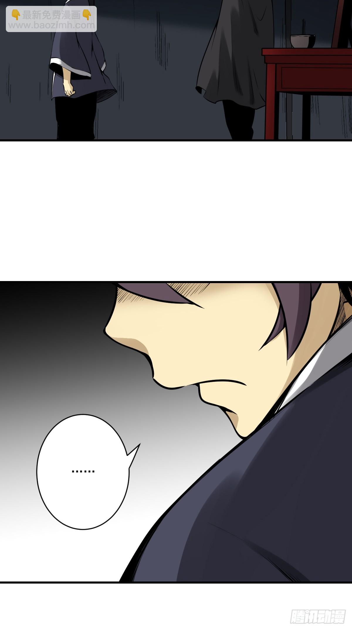 第一百零一话：大苍蝇-第103话