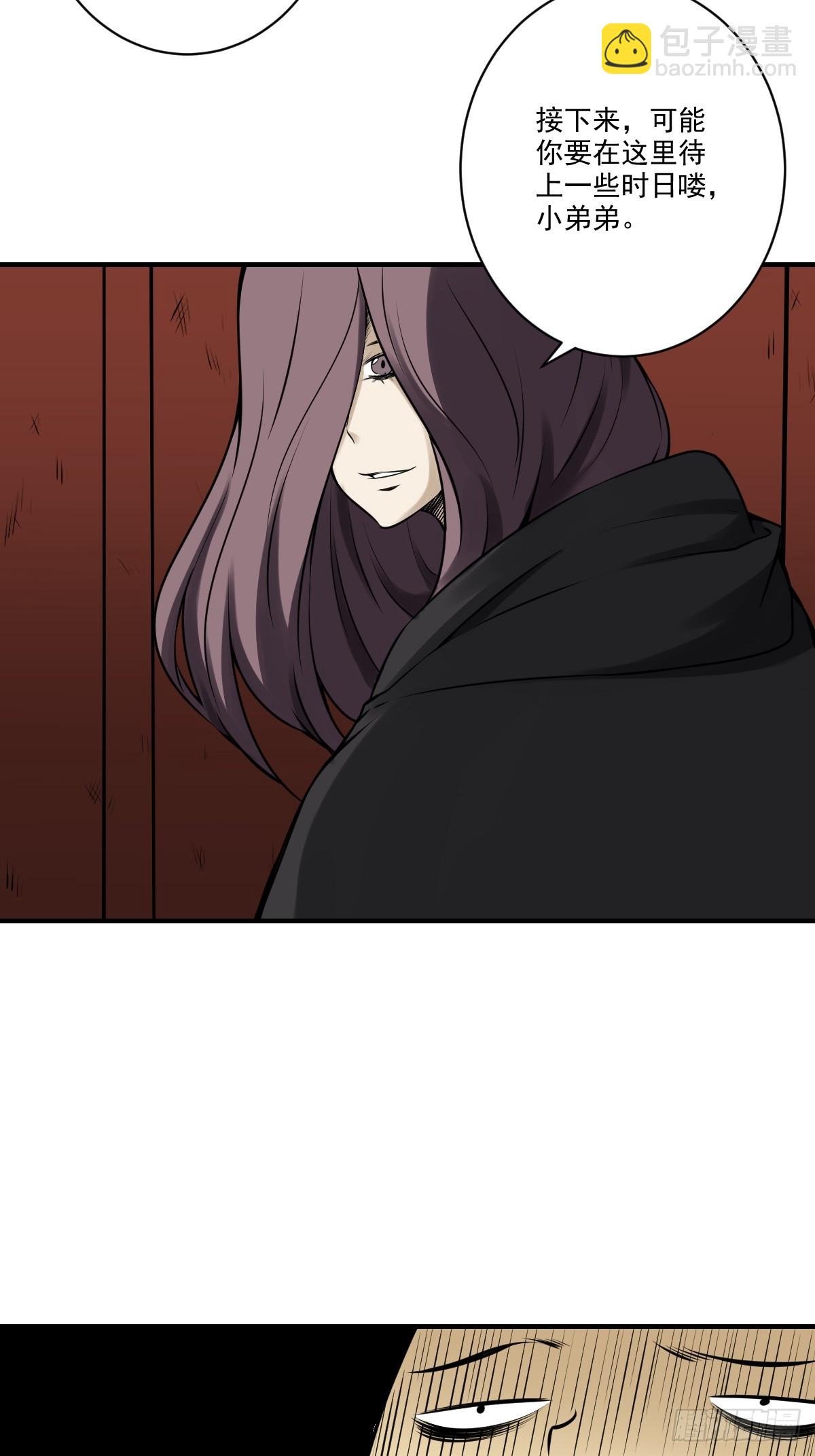 第一百零一话：大苍蝇-第103话