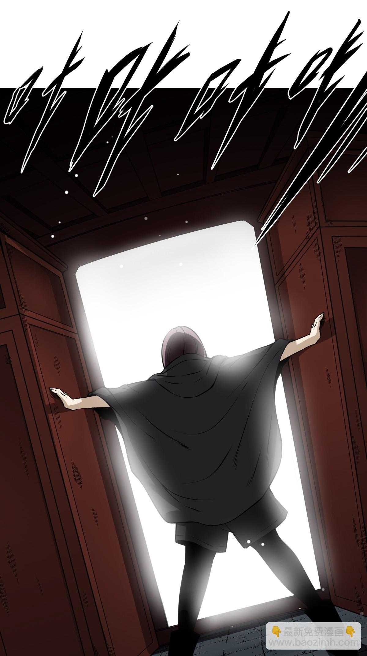 第一百零一话：大苍蝇-第103话