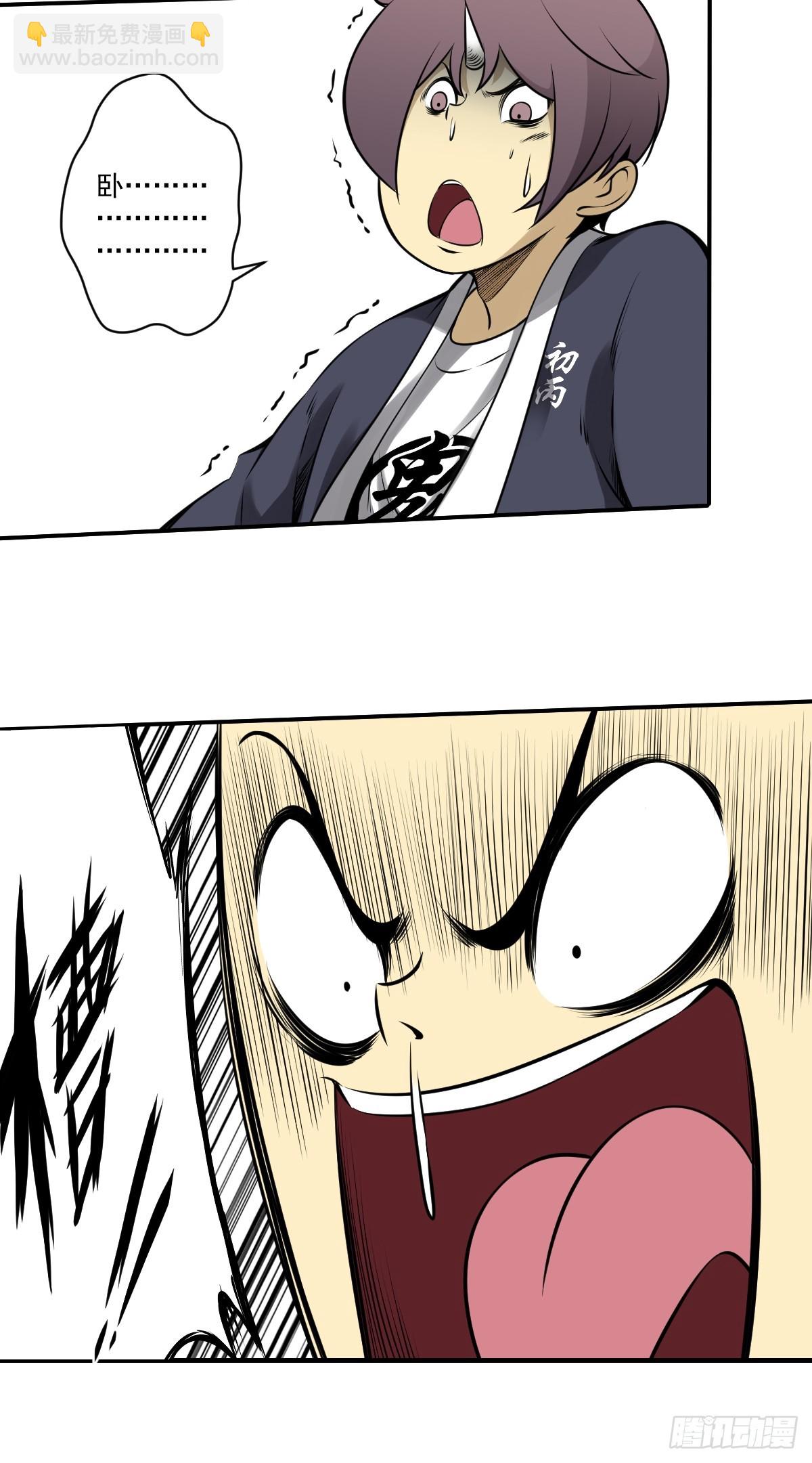 第一百零一话：大苍蝇-第103话