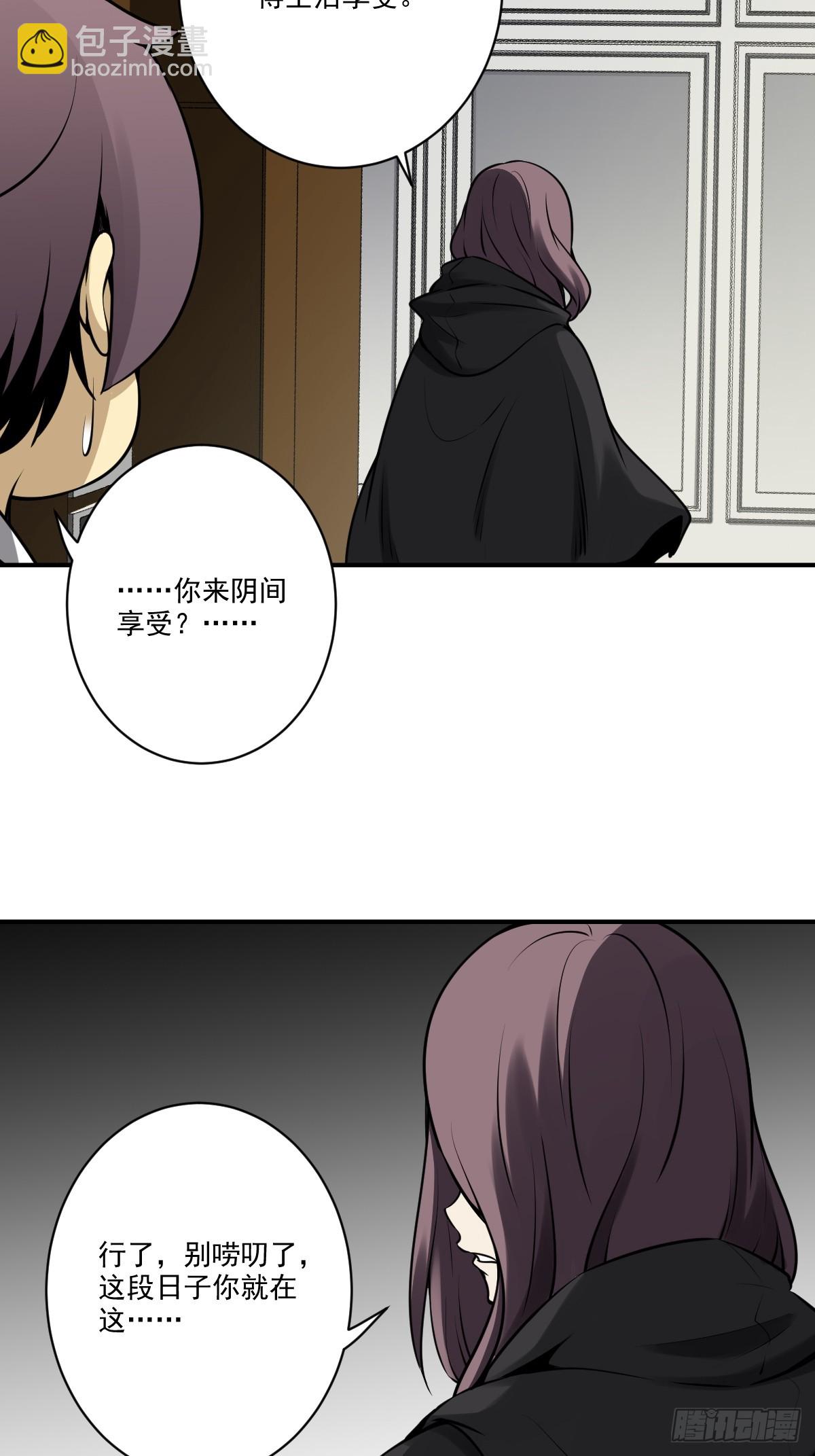 第一百零一话：大苍蝇-第103话