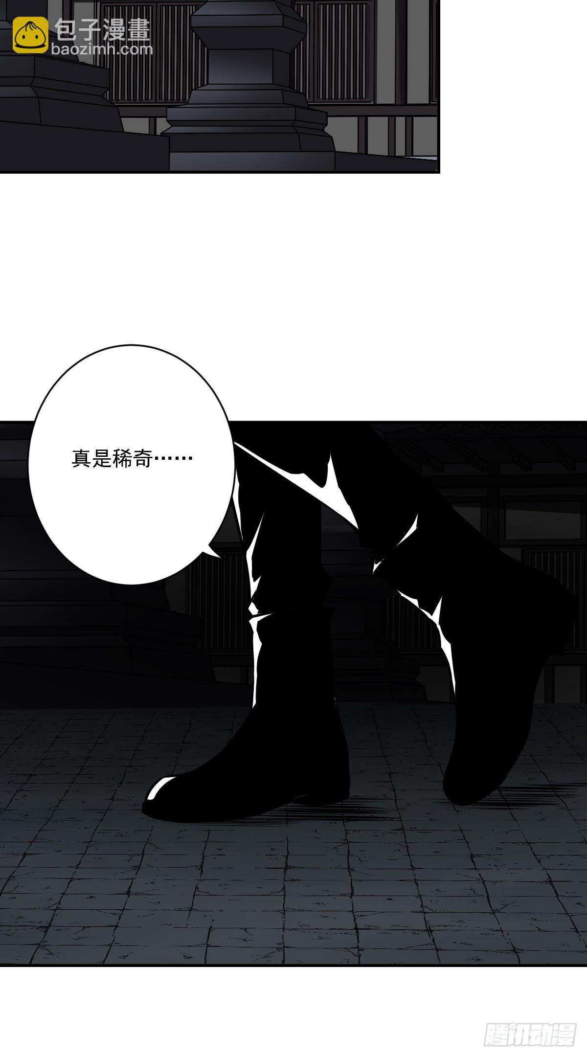 第一百零一话：大苍蝇-第103话