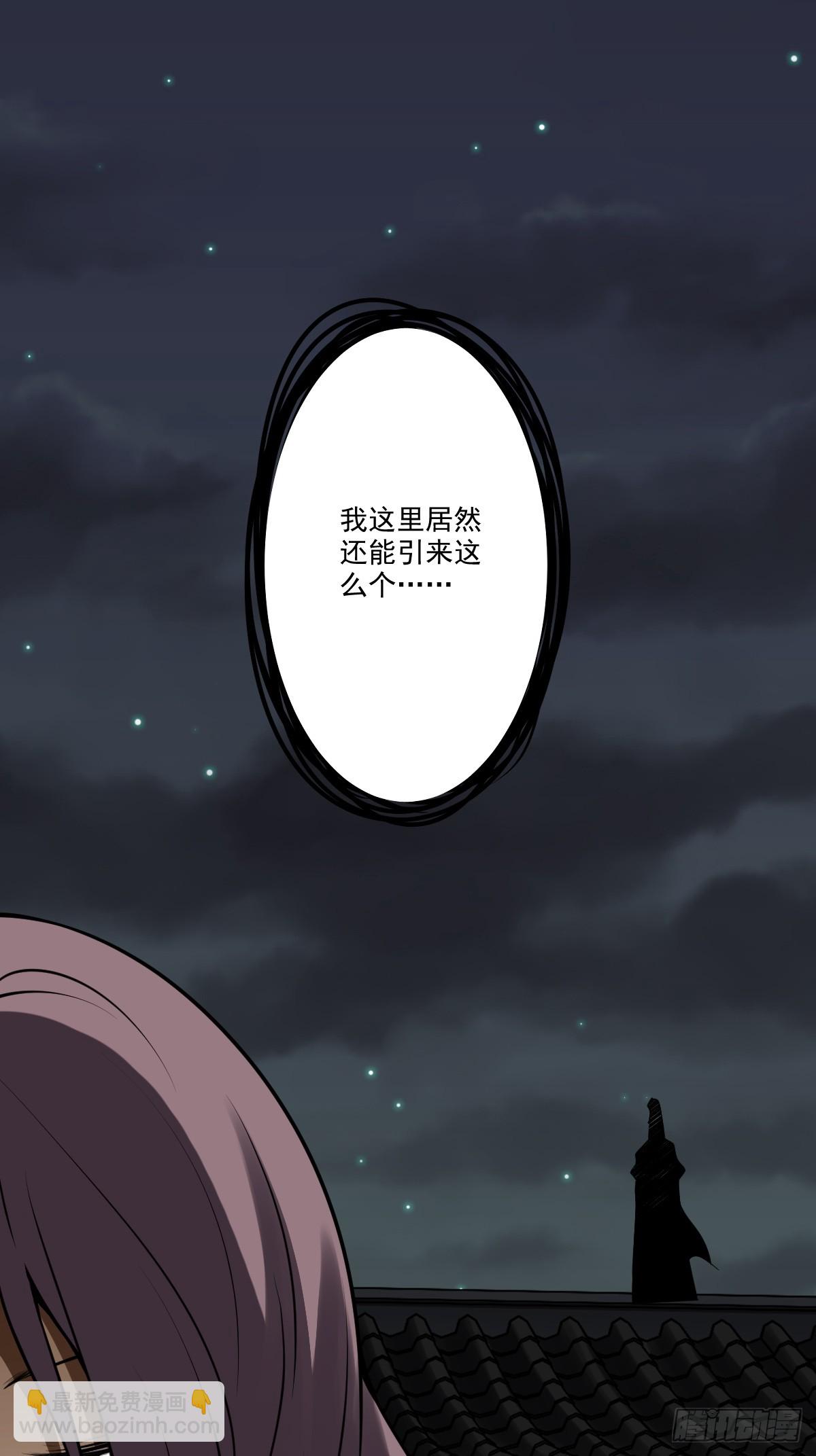 第一百零一话：大苍蝇-第103话