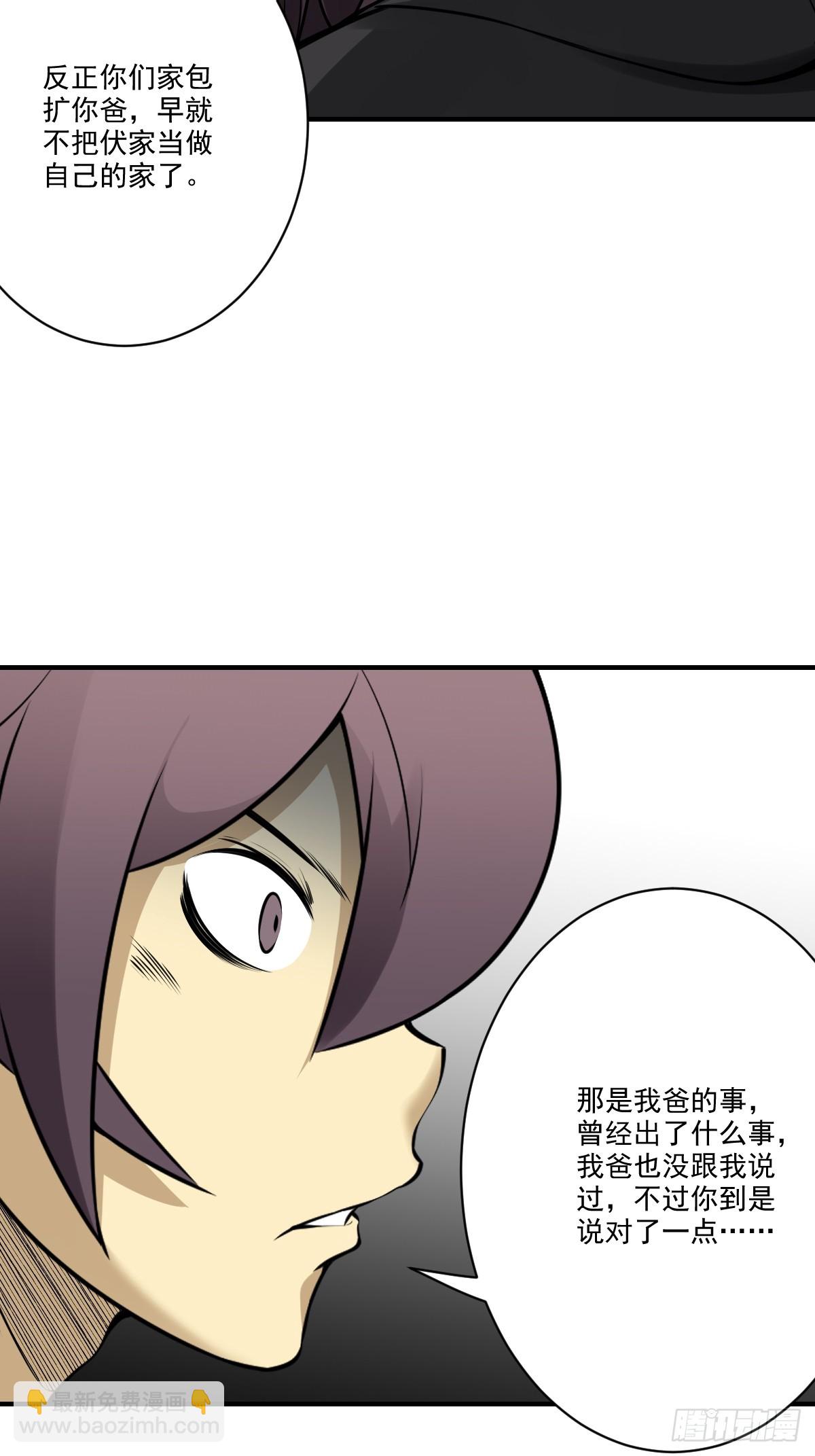 第一百零一话：大苍蝇-第103话