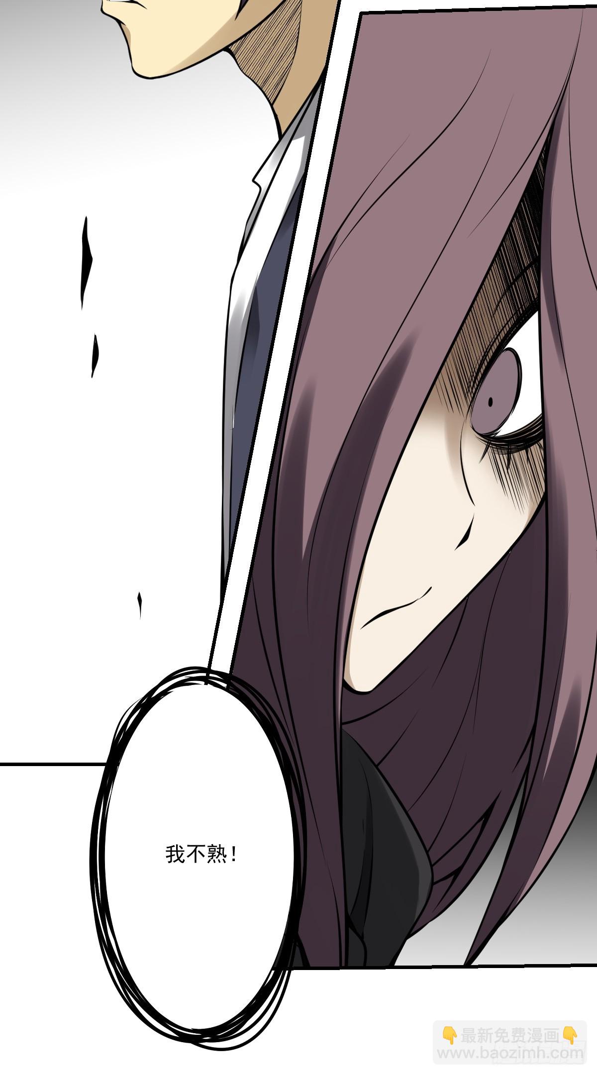 第一百零一话：大苍蝇-第103话