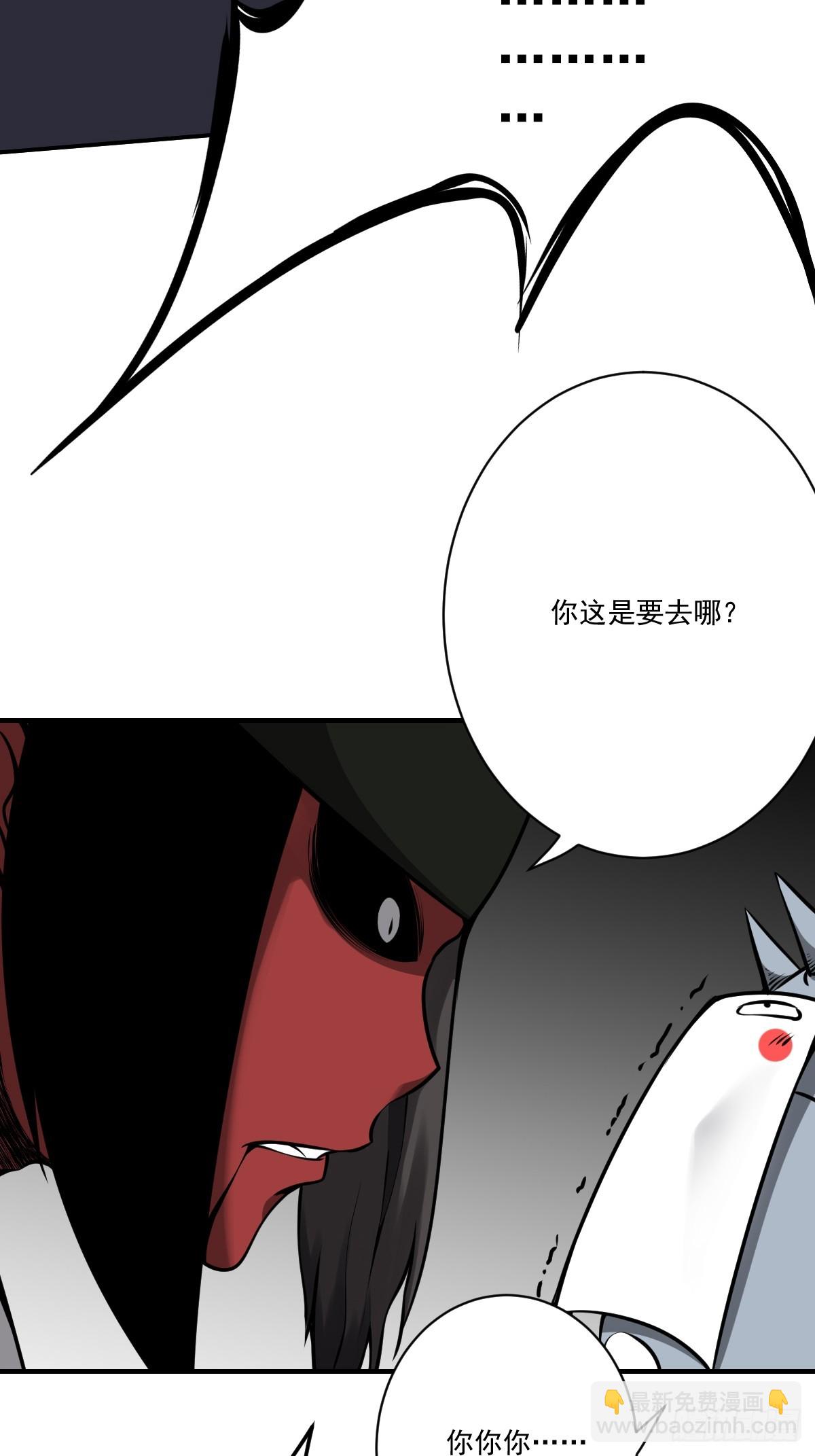 第一百零三话：你去哪?-第105话