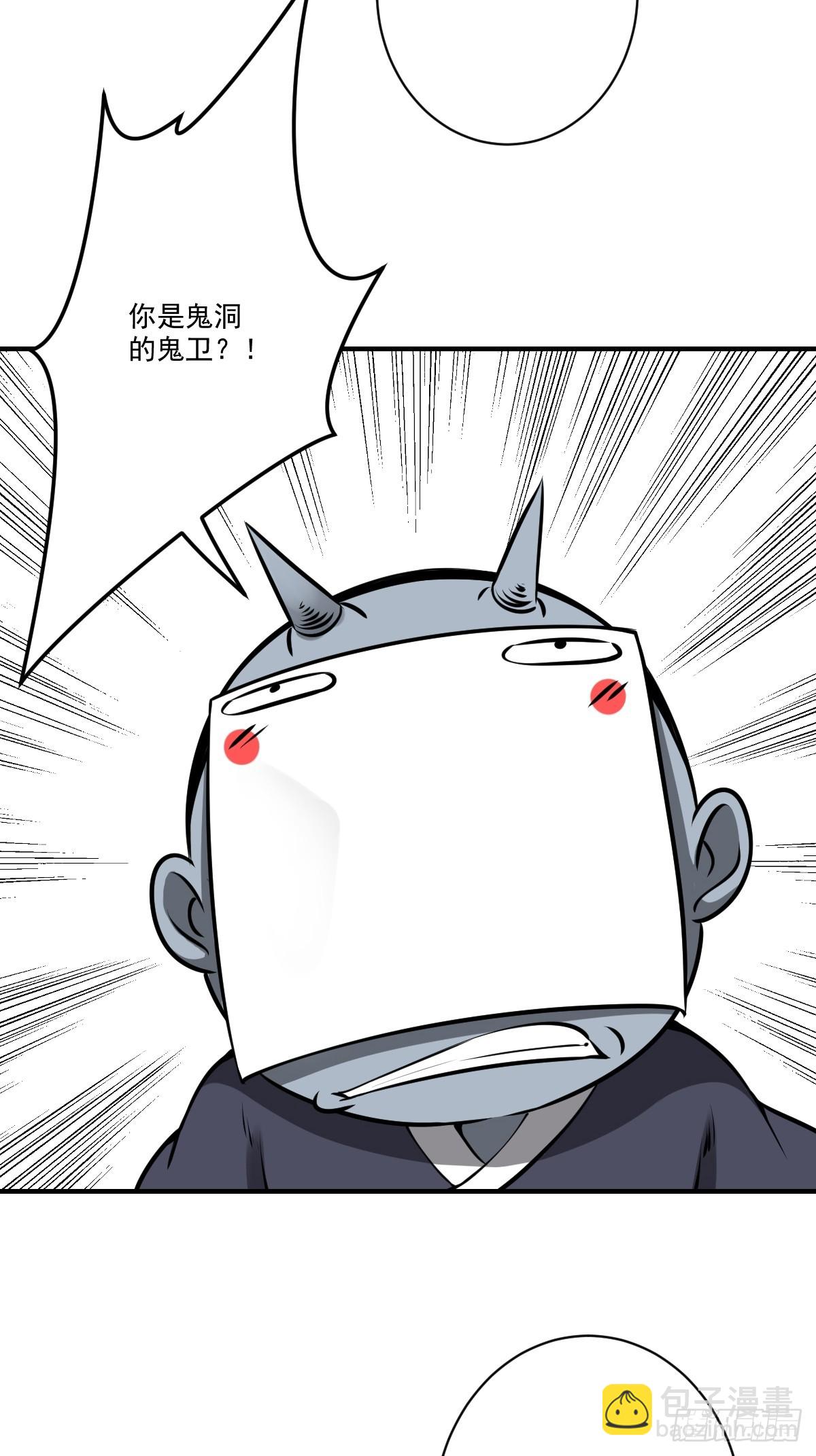 第一百零三话：你去哪?-第105话