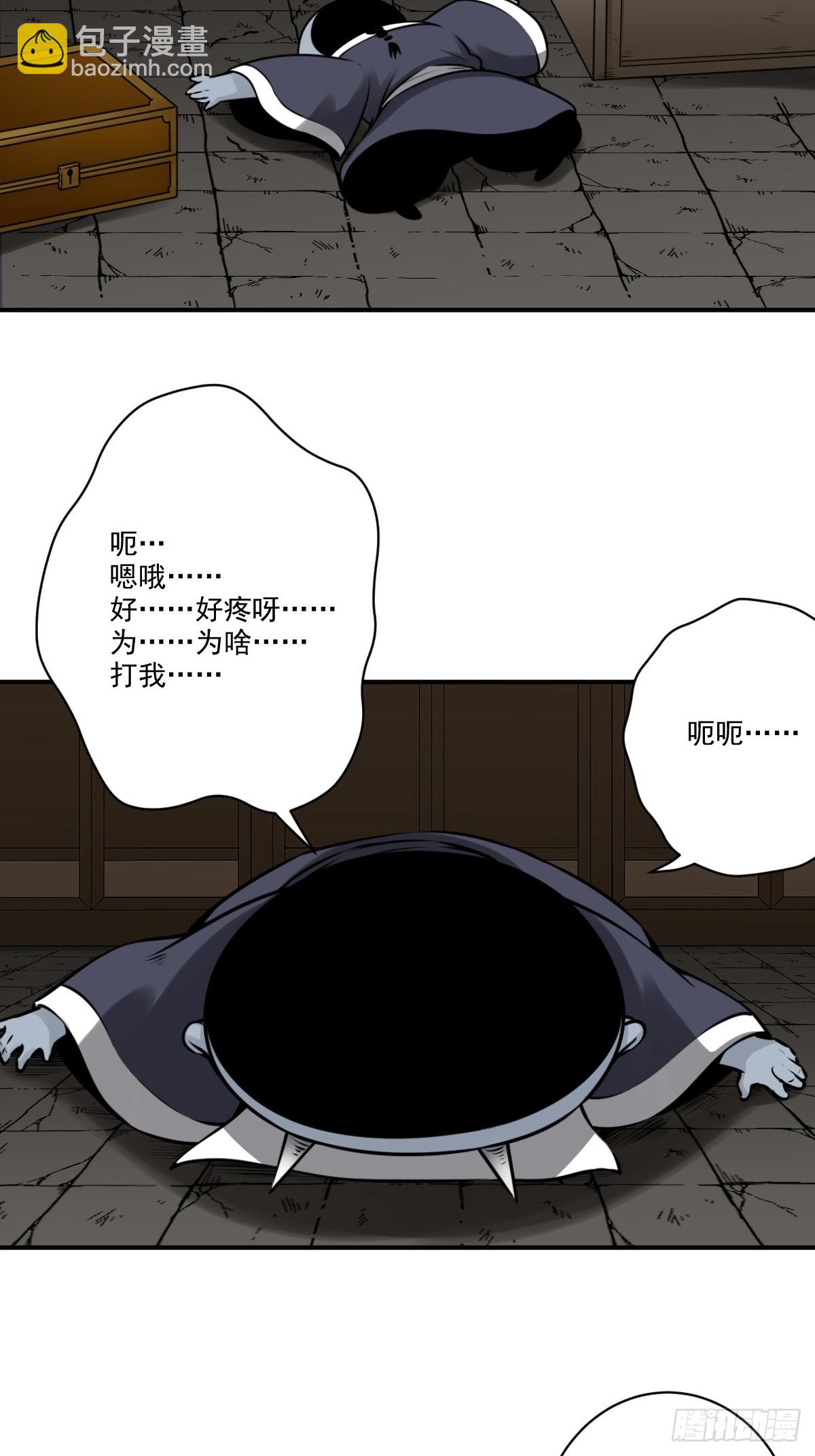 第一百零三话：你去哪?-第105话