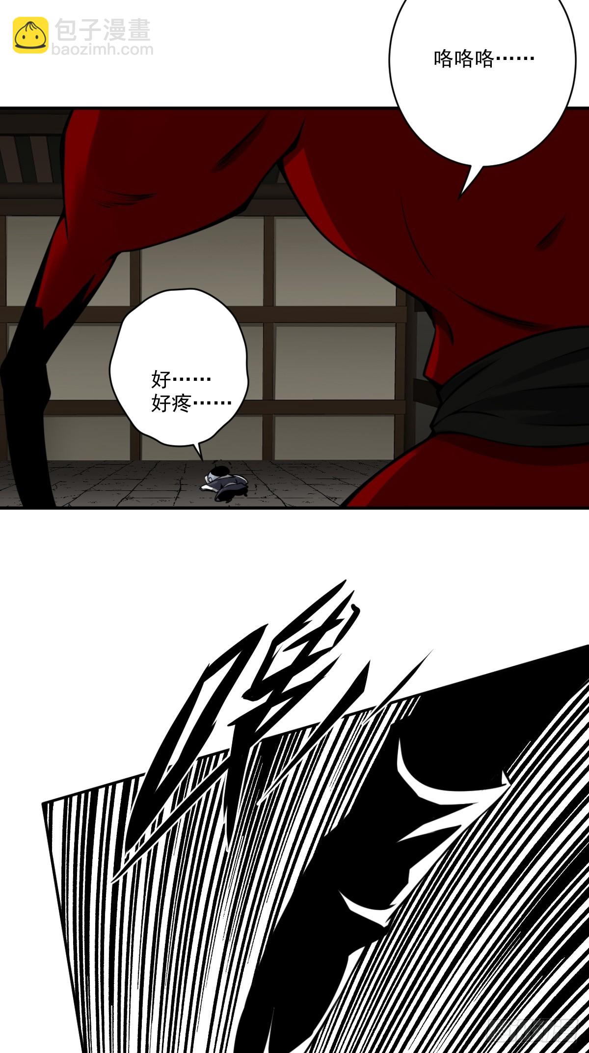 第一百零三话：你去哪?-第105话