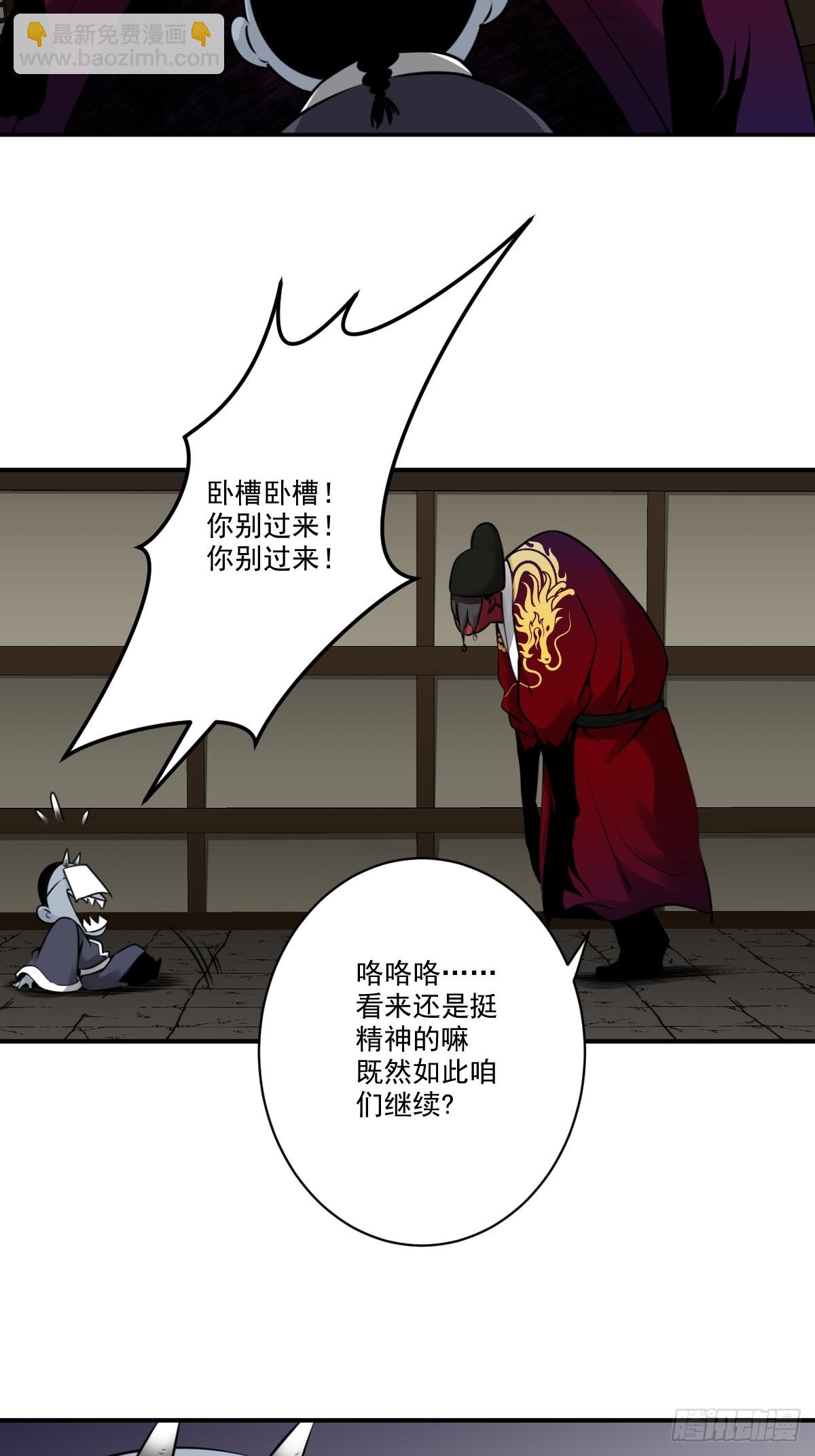 第一百零三话：你去哪?-第105话