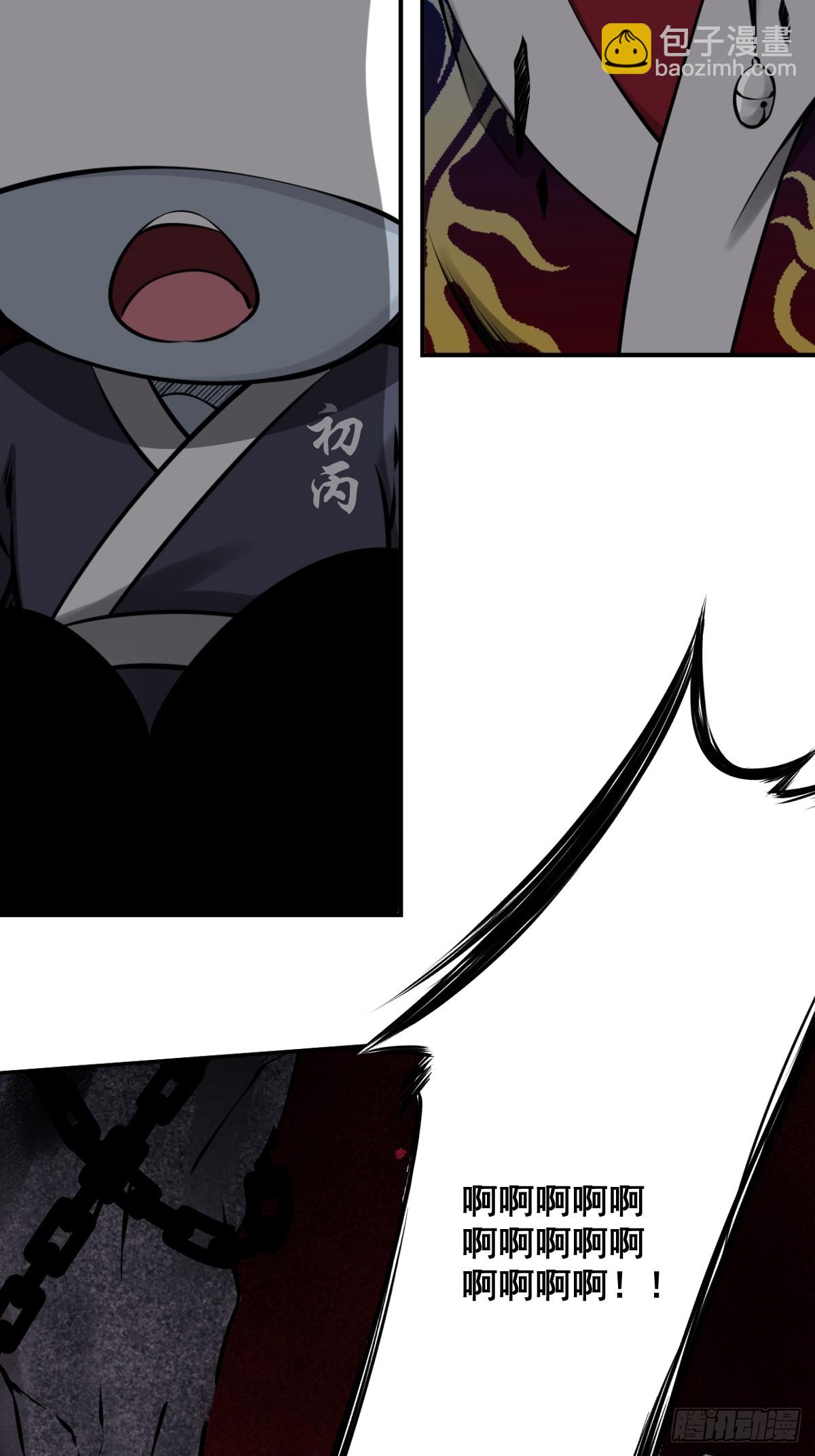 第一百零三话：你去哪?-第105话