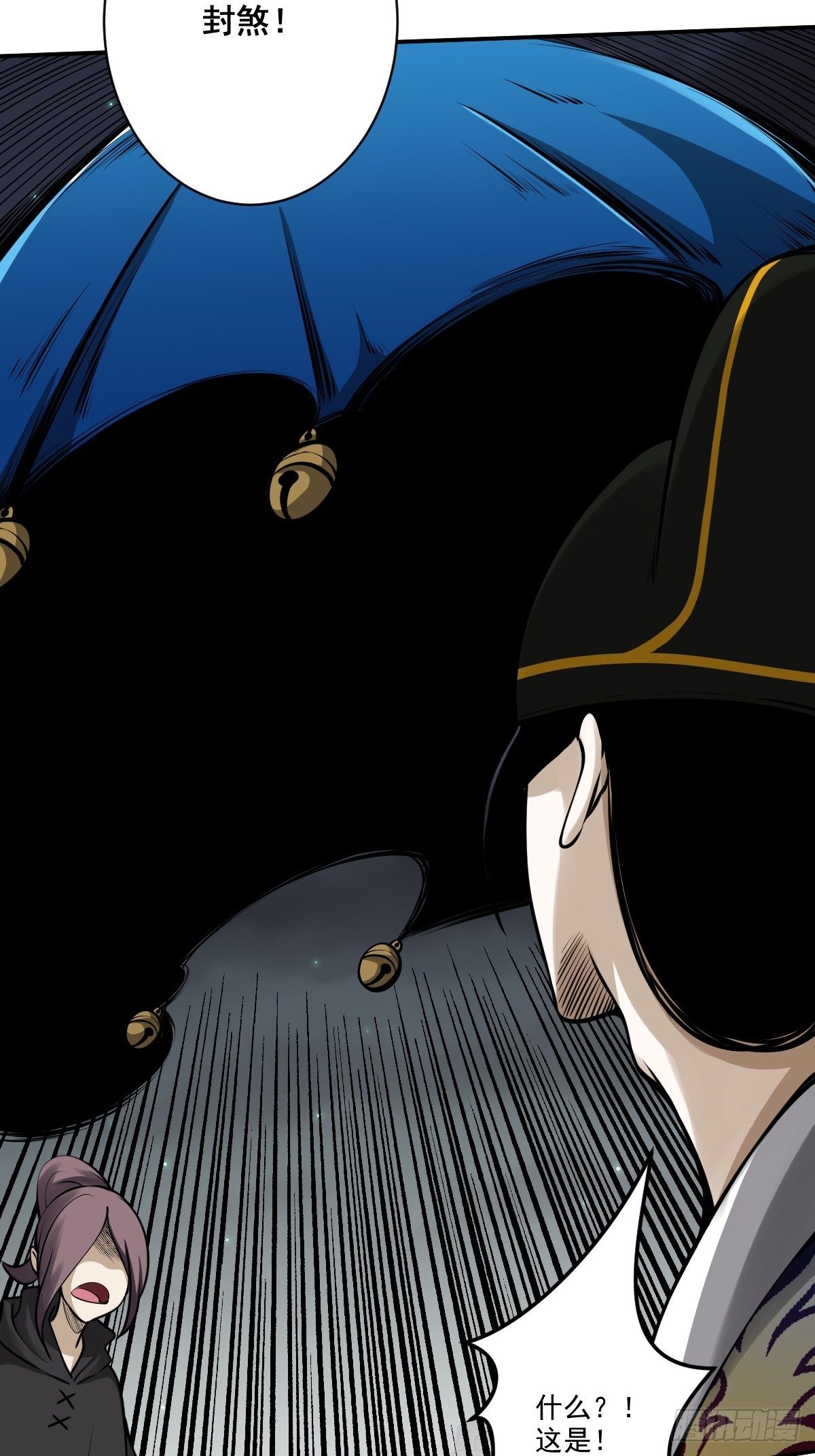 第一百零三话：你去哪?-第105话