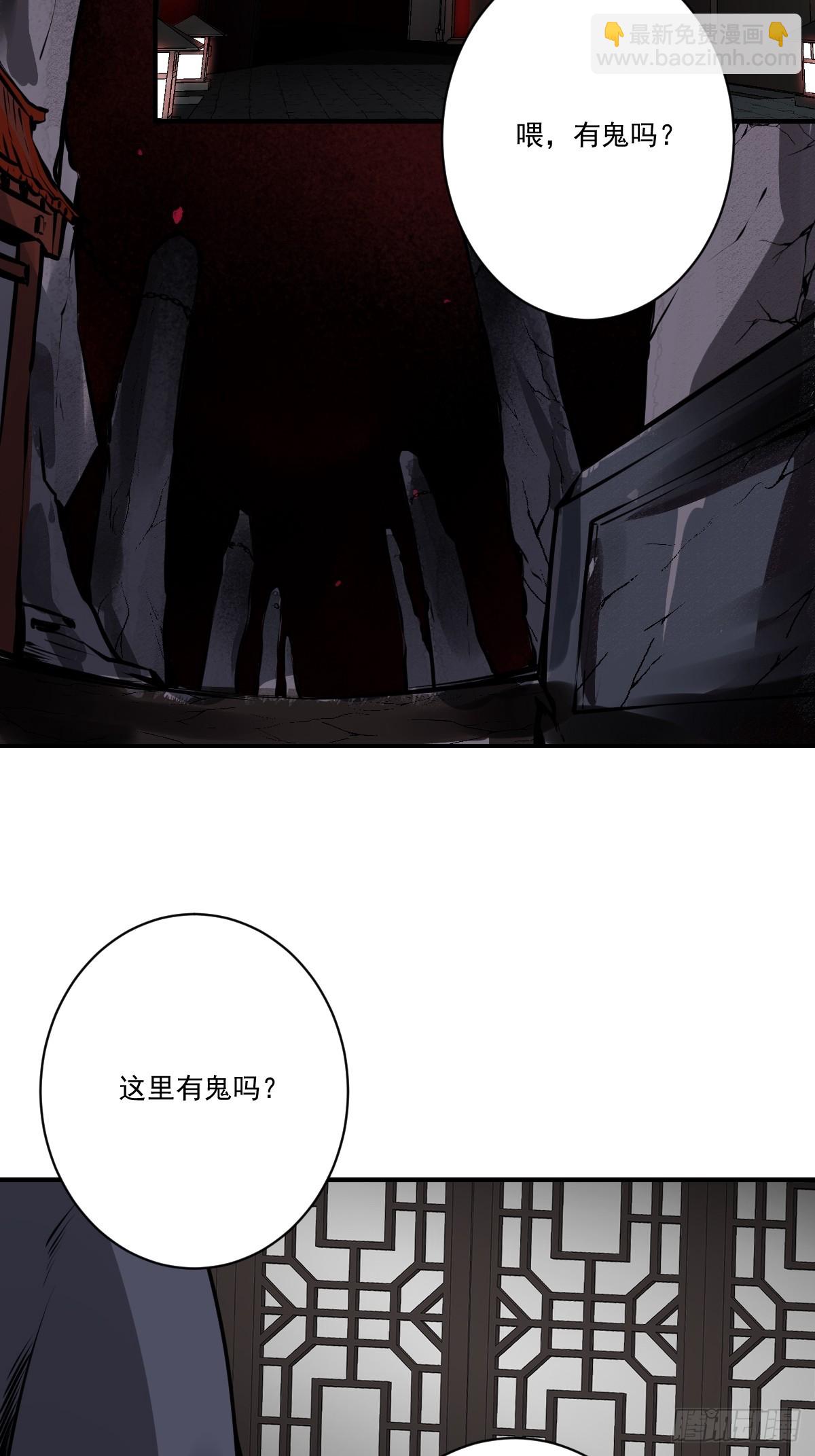 第一百零三话：你去哪?-第105话