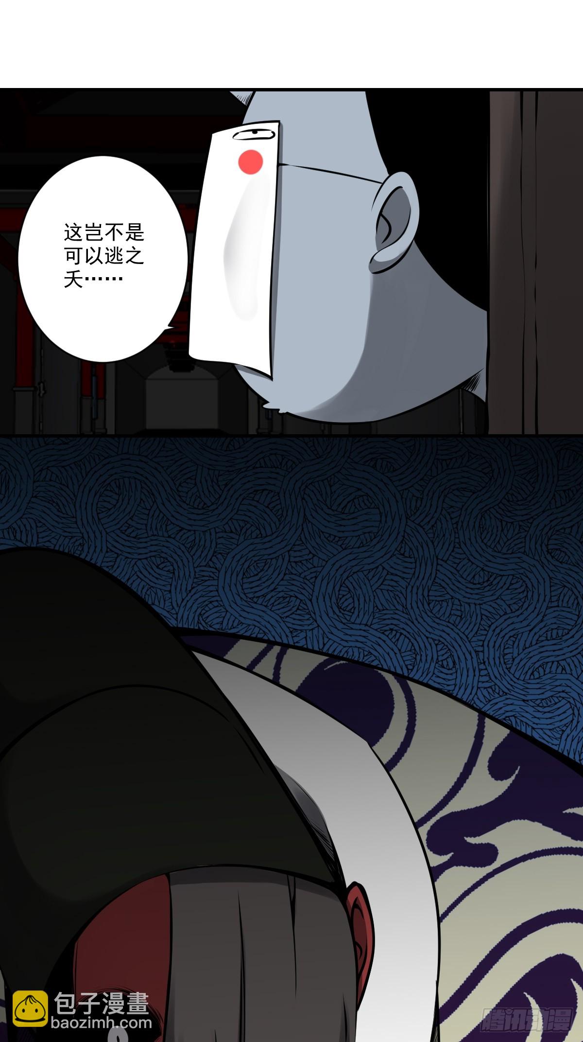 第一百零三话：你去哪?-第105话