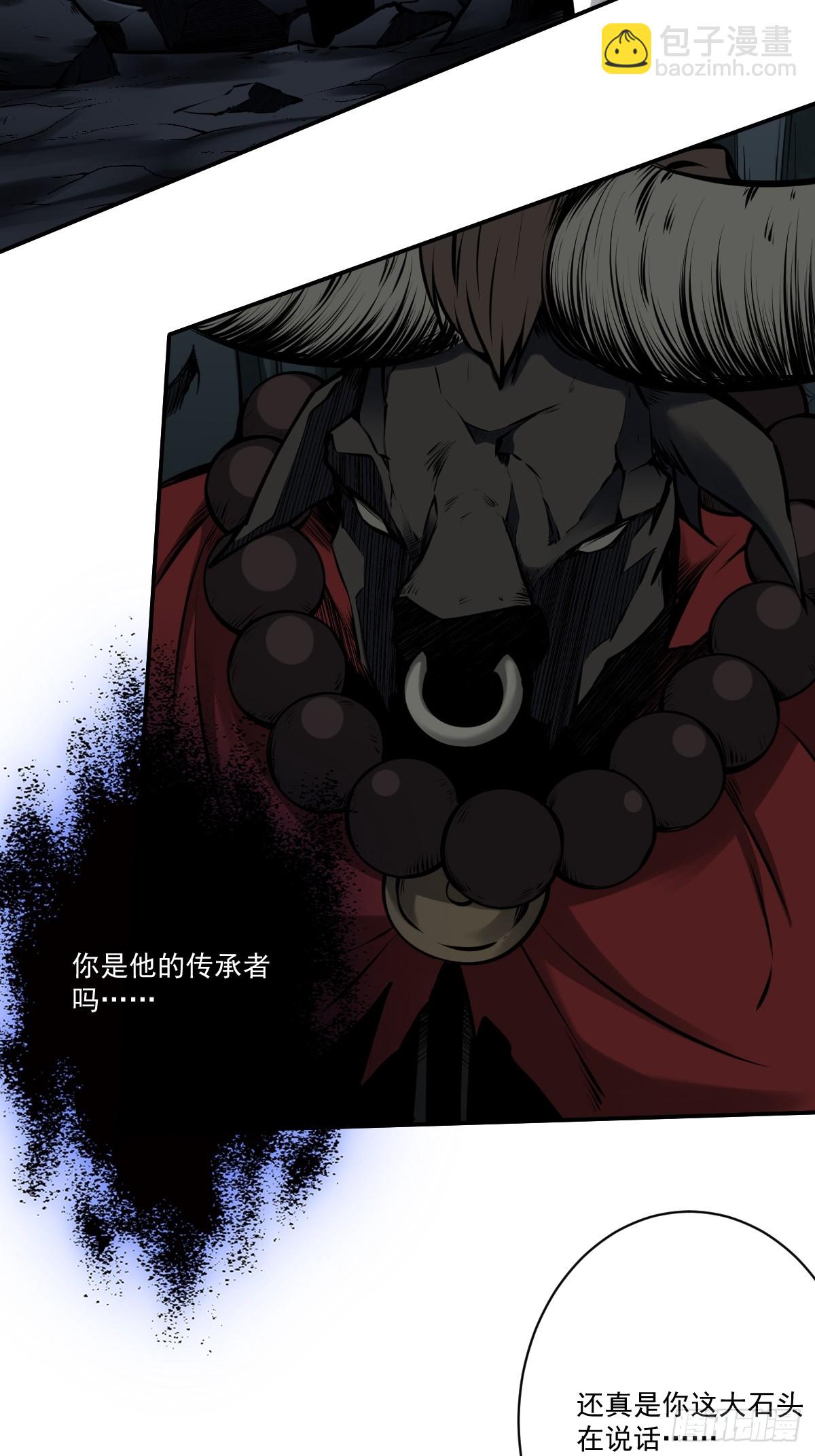 第一百零五话：另一份机缘-第107话