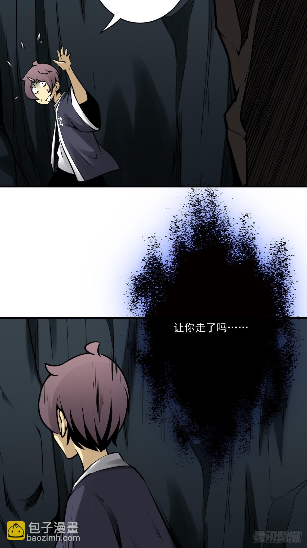 第一百零五话：另一份机缘-第107话